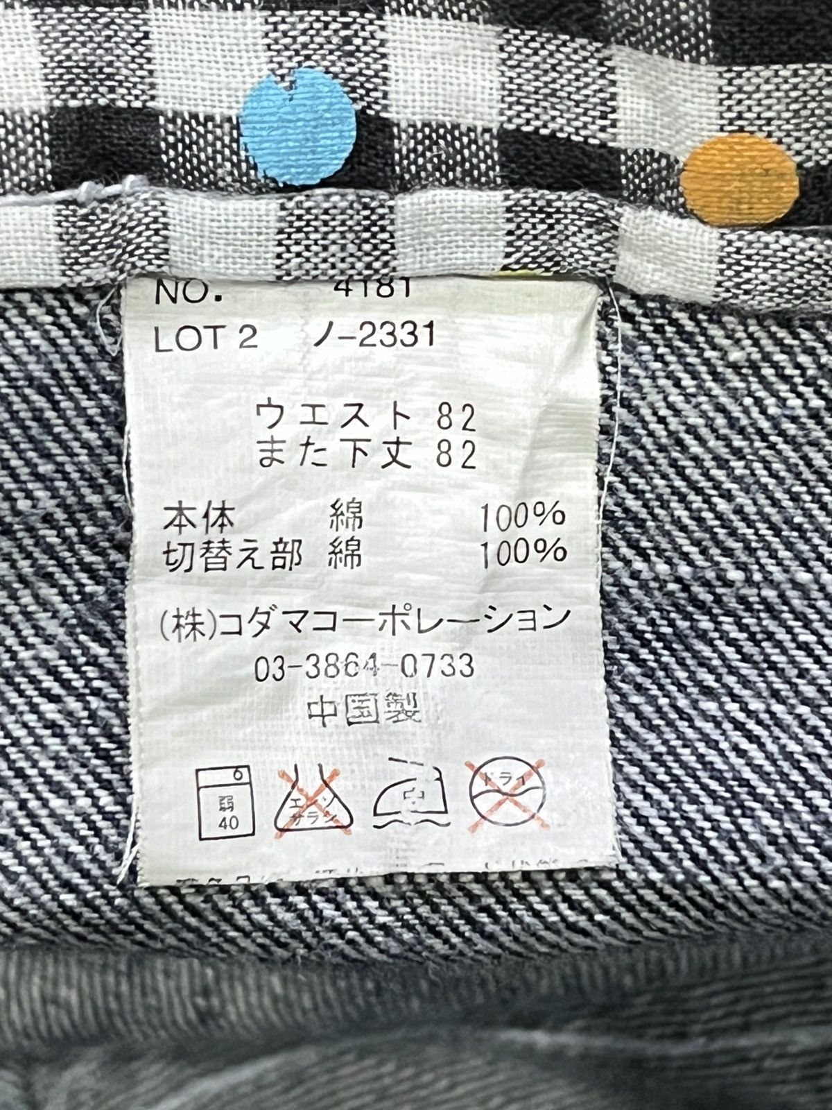 Japanese Brand "Never Trust Woman" Bondage Zip Grunge Double Waist Denim Size US 32 / EU 48 - 9 Thumbnail