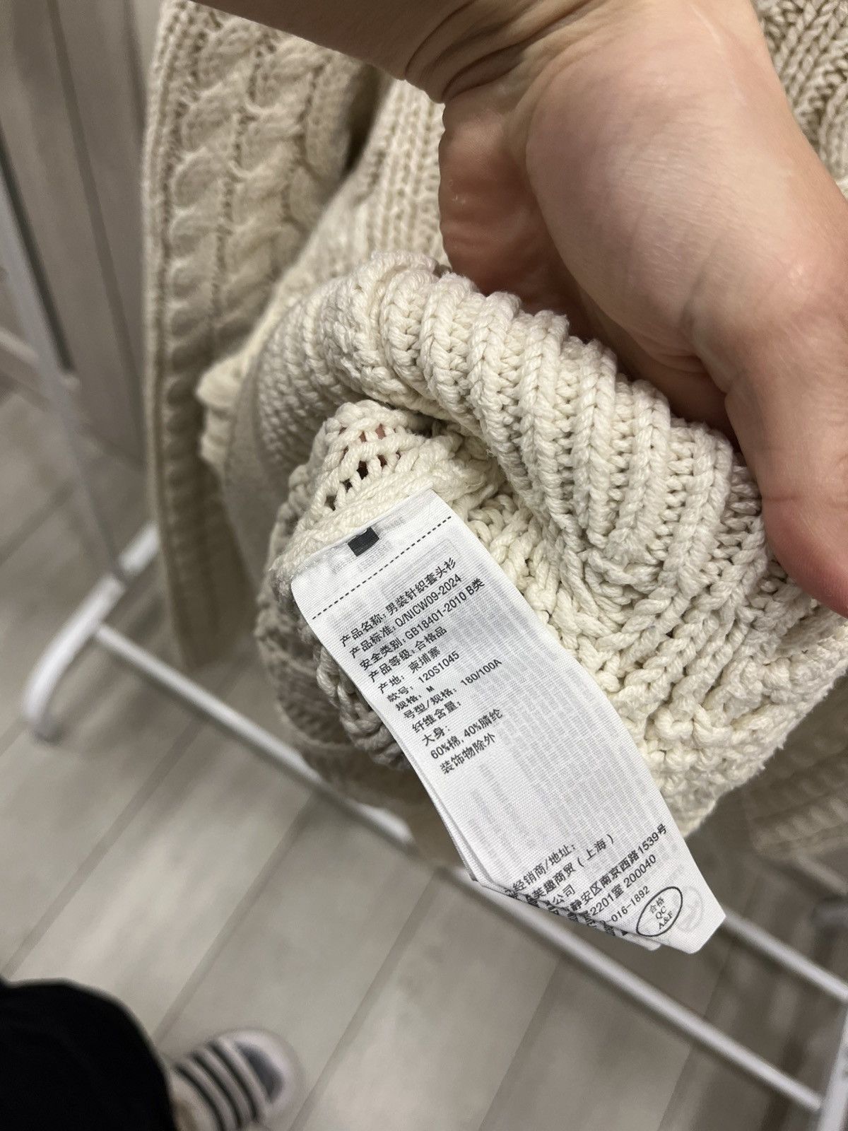 Abercrombie & Fitch Abercrombie & Fitch White Cable Knit Sweater White Y2K Size US M / EU 48-50 / 2 - 7 Thumbnail