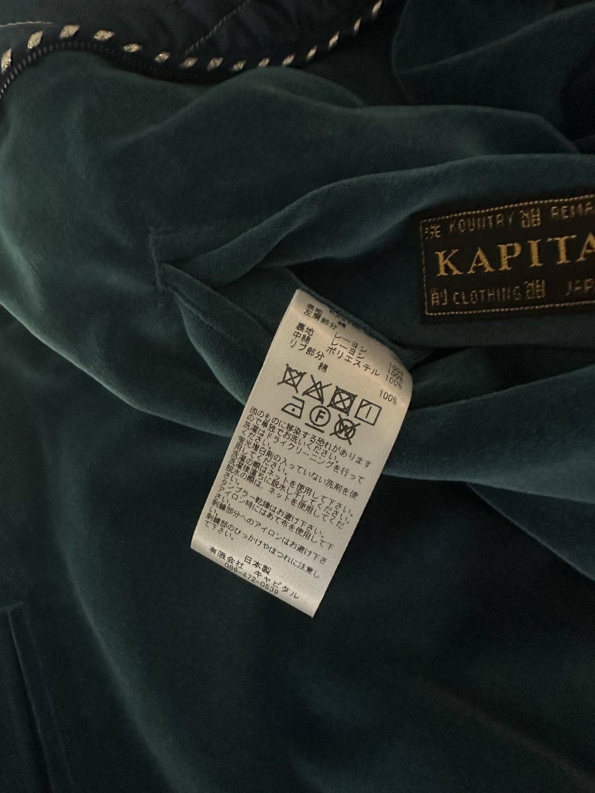 Kapital Kapital Pillow Jacket Size US M / EU 48-50 / 2 - 7 Thumbnail