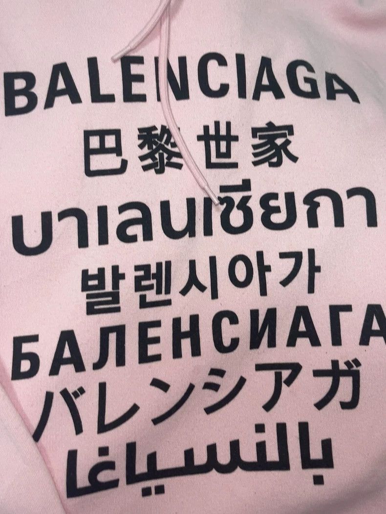 Balenciaga Balenciaga Pink Hoodie Size US S / EU 44-46 / 1 - 2 Thumbnail