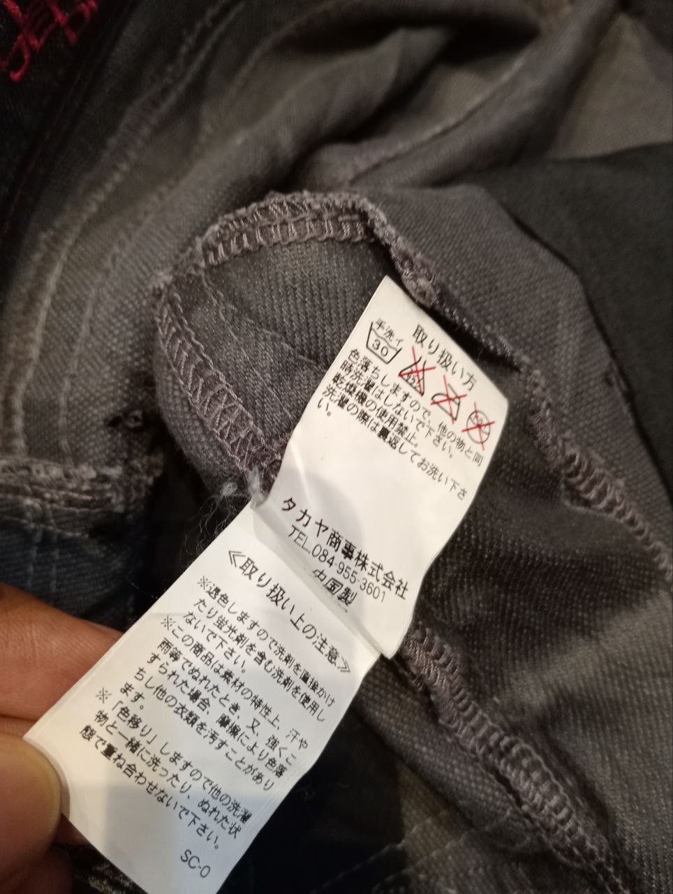 Marithe + Francois Girbaud LE JEAN DE MARITHE FRANCOIS GIRBAUD STRETCH DENIM PANTS Size US 34 / EU 50 - 10 Thumbnail