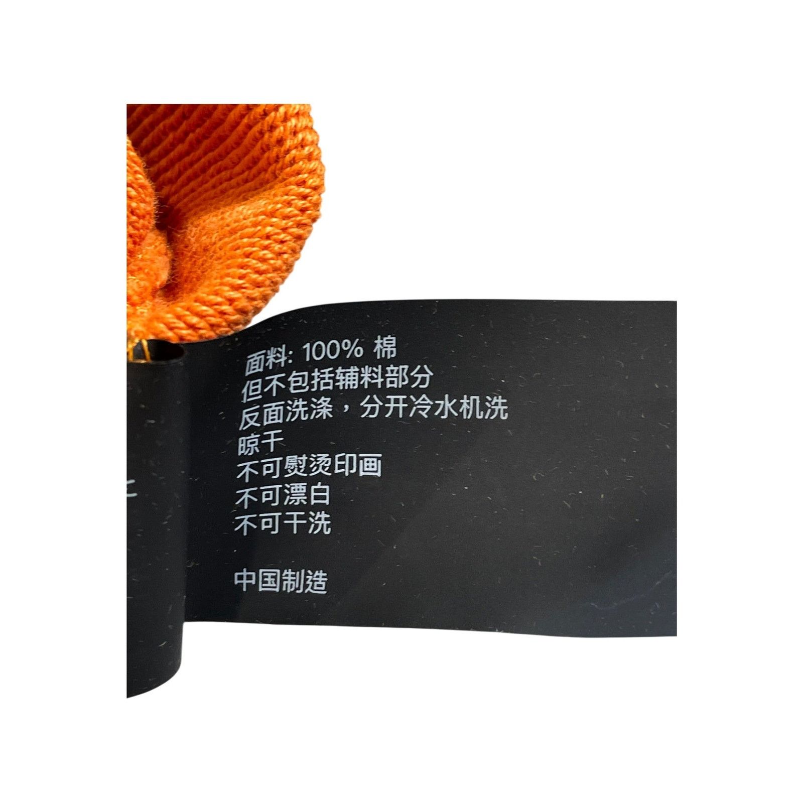 Purple Brand Purple Brand "Old English" Orange & Black Hoodie Size US M / EU 48-50 / 2 - 12 Thumbnail