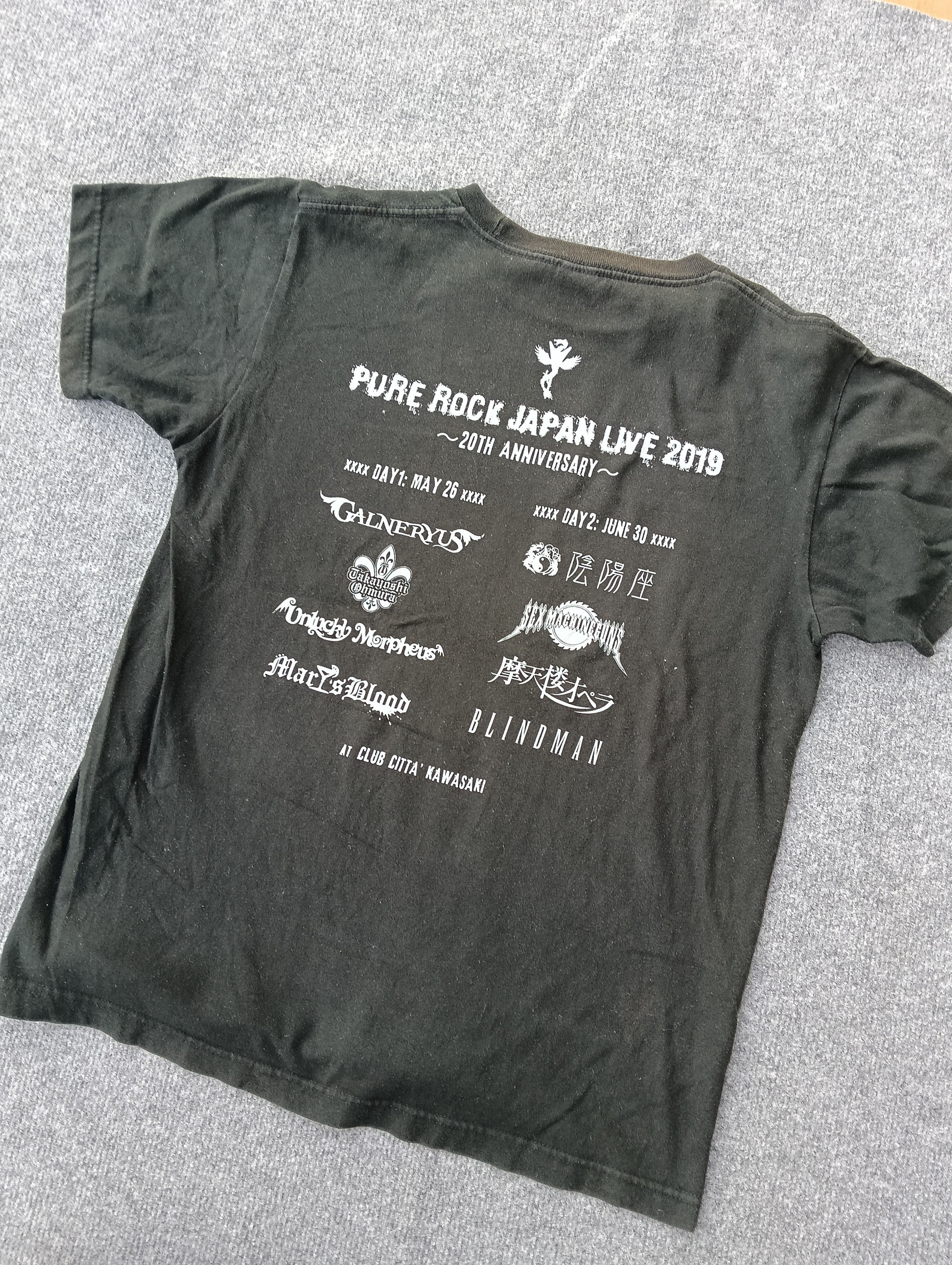 Band Tees Pure rock Japan live 2019 Tshirt. Size US M / EU 48-50 / 2 - 6 Thumbnail