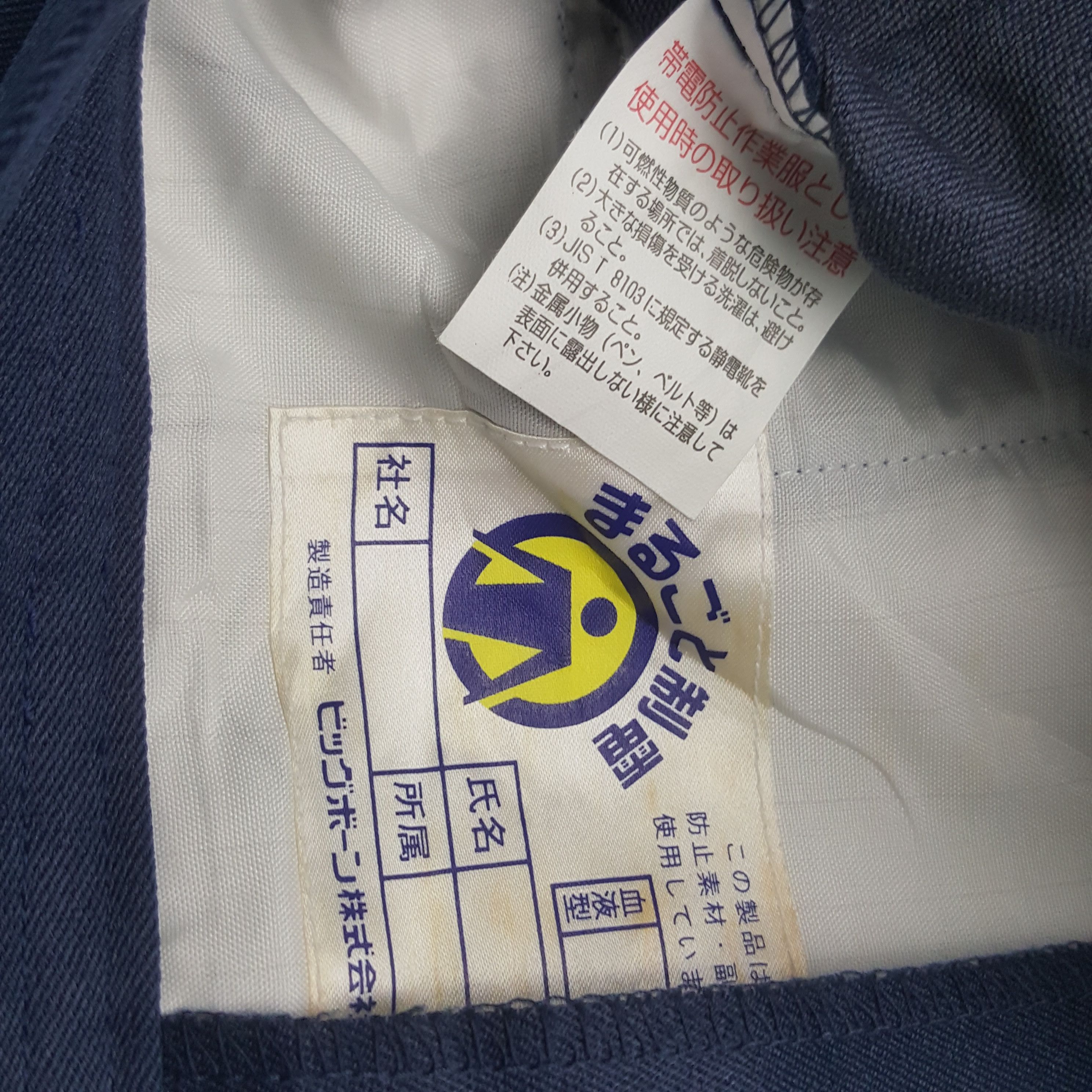 Japanese Brand Vintage TRD Toyota Racing Team Custom Art Jacket RR14 Size US M / EU 48-50 / 2 - 8 Thumbnail