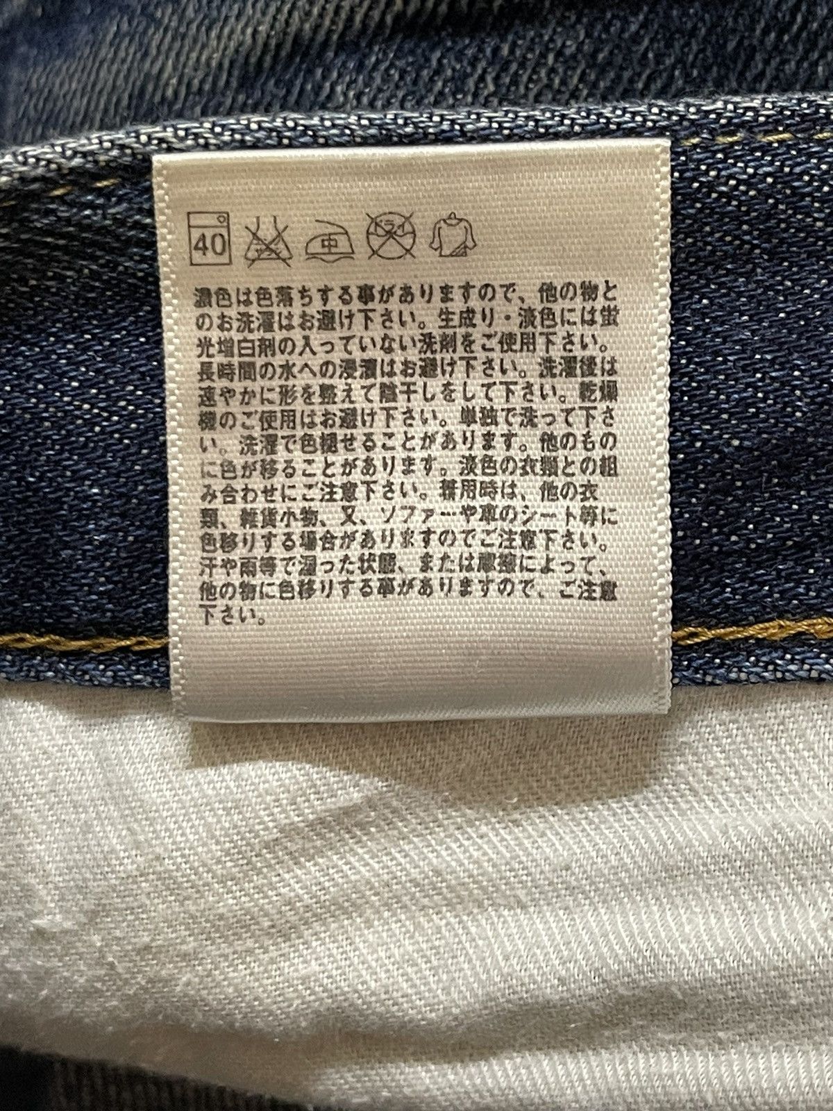 Uniqlo Vintage Japanese Uniqlo Blue Faded Wash Distress Style Jeans Size US 34 / EU 50 - 11 Thumbnail