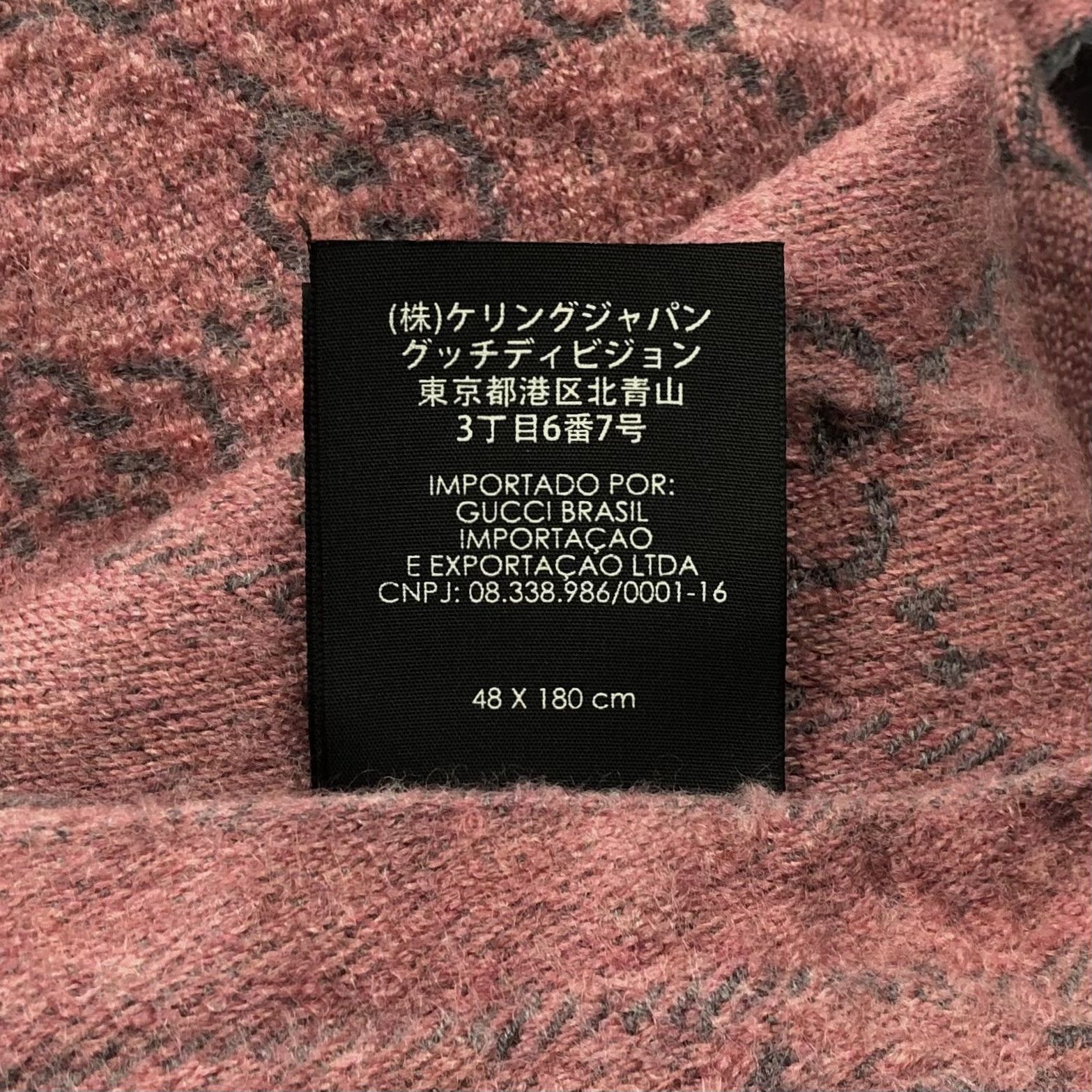 Gucci Gucci Monogram Wool Muffler Scarf Size ONE SIZE - 6 Thumbnail