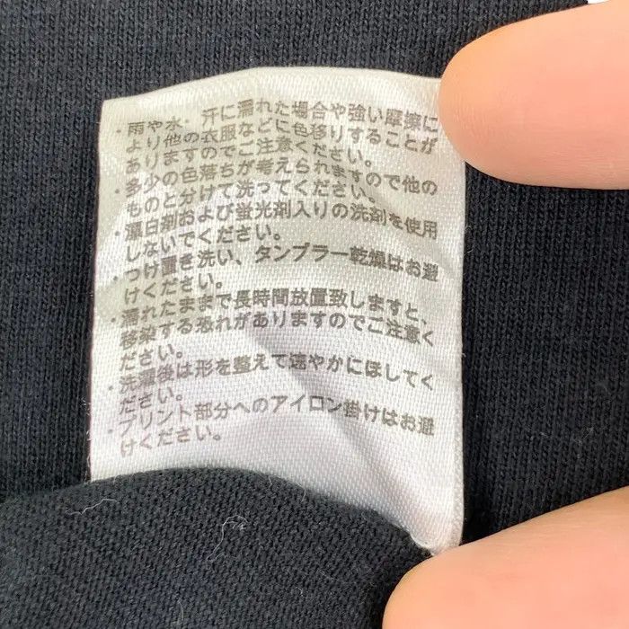 Vintage KENSHI YONEZU When The Spine Become Opal Tee Shirt Size L / US 10 / IT 46 - 7 Thumbnail