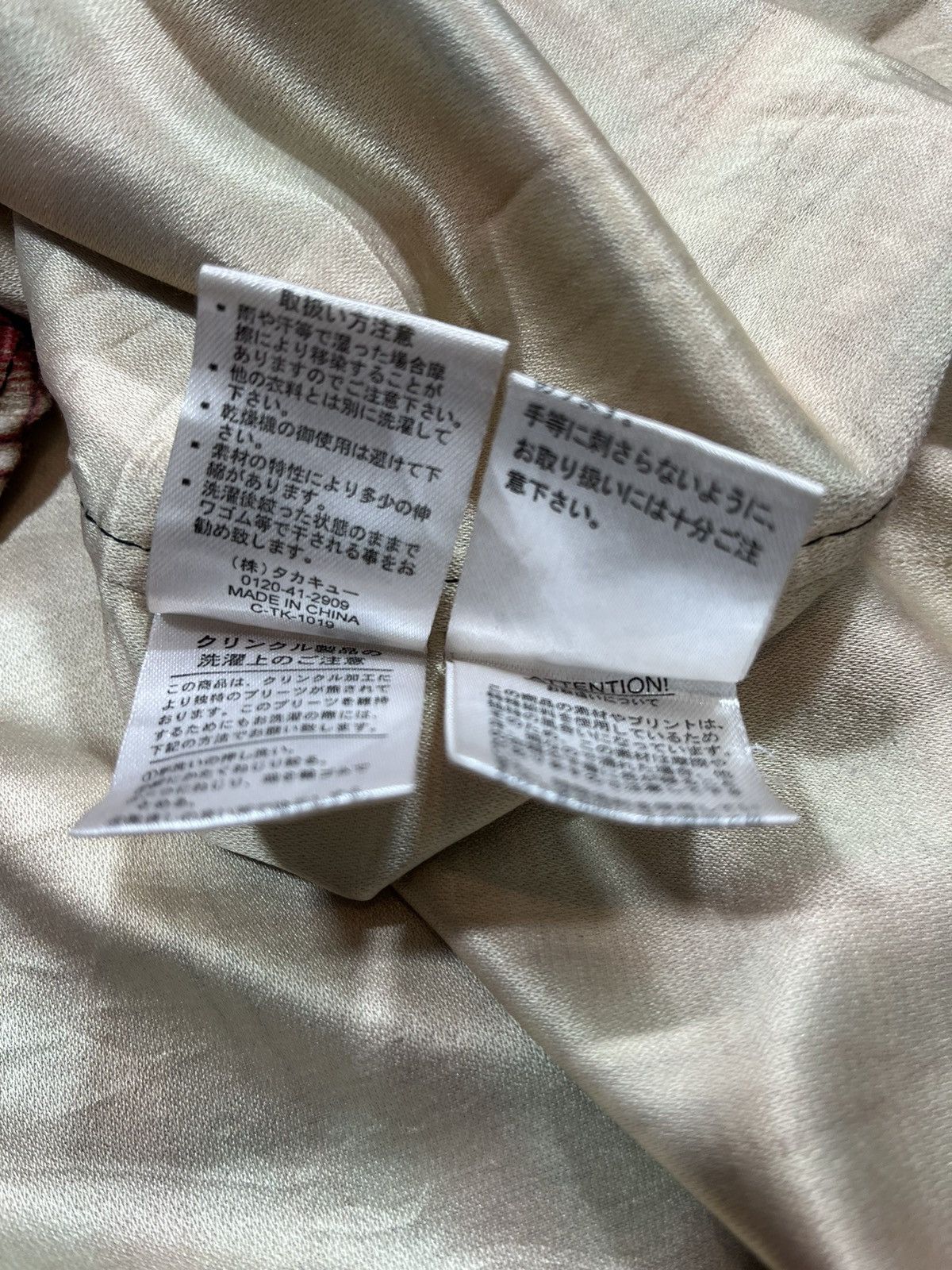 Japanese Brand × Tornado Mart × semanticdesign Semantic Design Double Collar Western Style Plaid Shirt Size US L / EU 52-54 / 3 - 10 Thumbnail