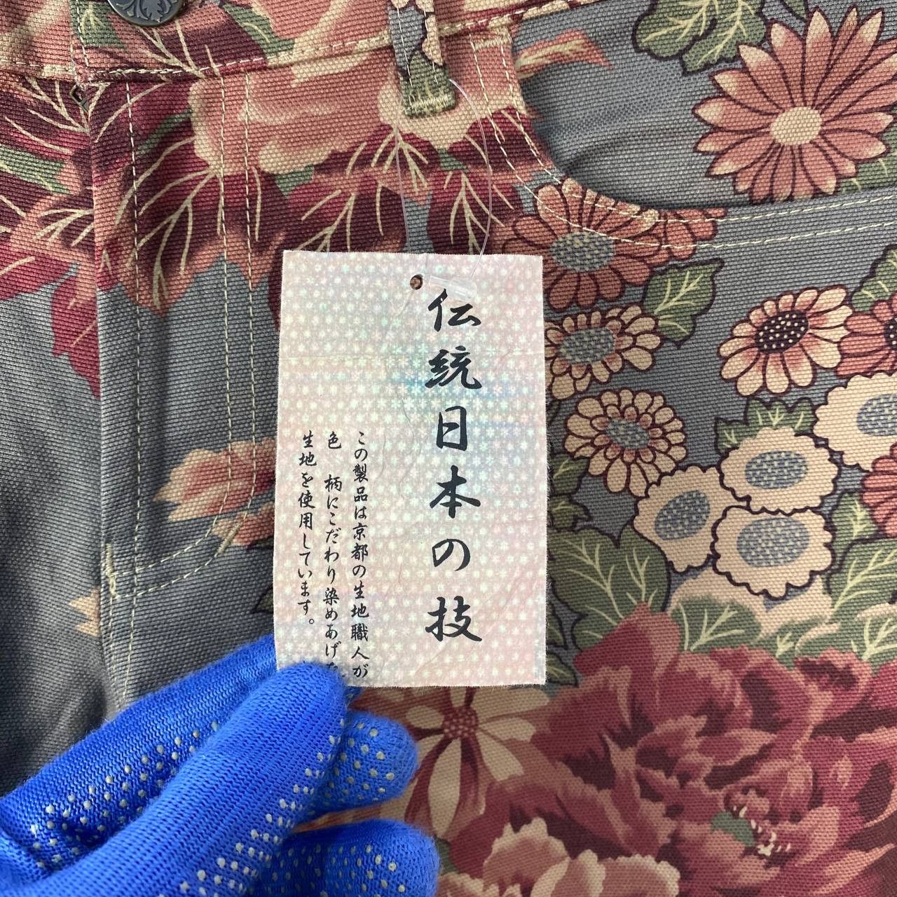 Japanese Brand NWTJAPAN CHEALSEA OLD FLOWER ABSTRACT SLIMFIT FLARED LOWRISE Size US 28 / EU 44 - 6 Thumbnail