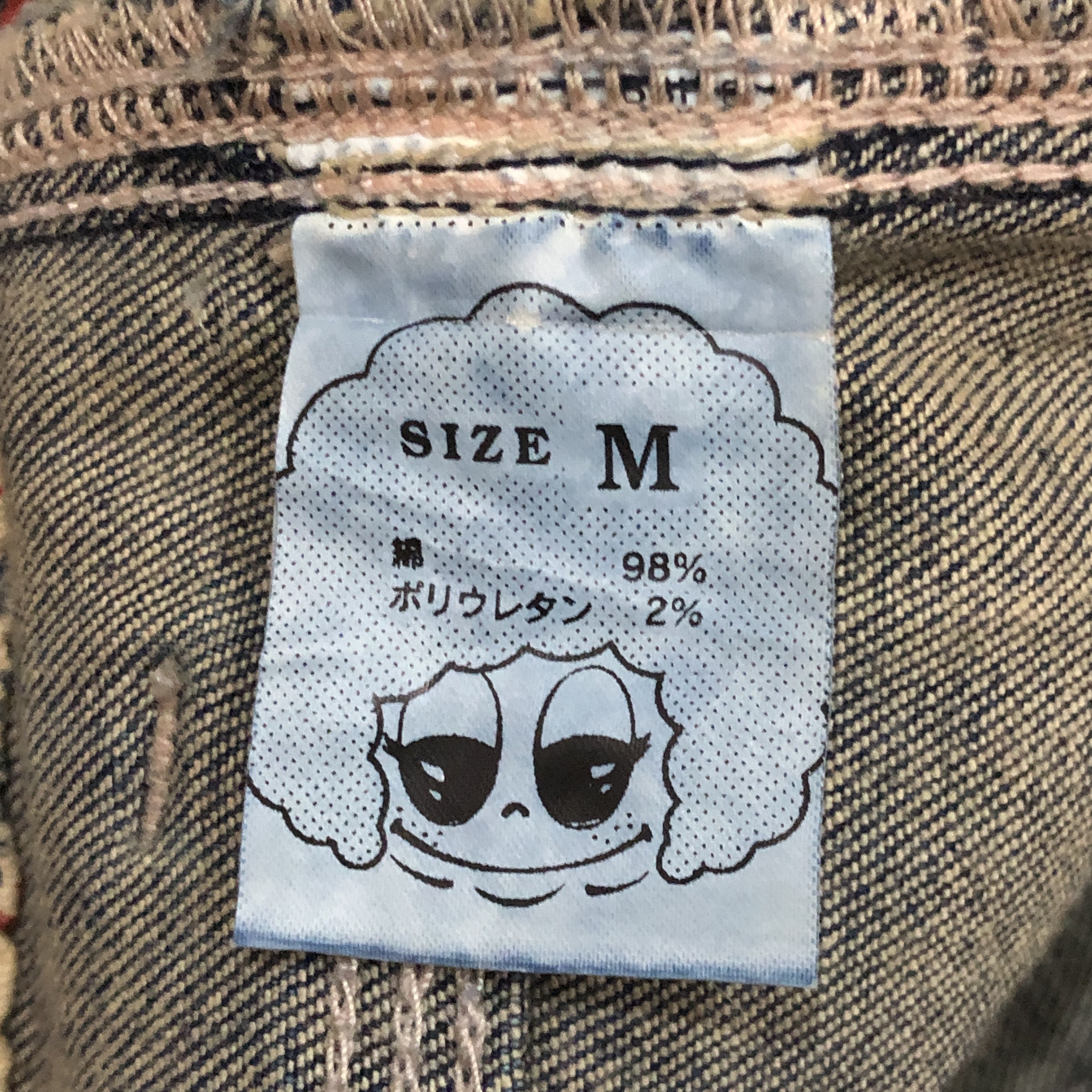 Japanese Brand Betty Smith Buckle Back Jeans Made In Kojima Japan Size 30" / US 8 / IT 44 - 9 Thumbnail