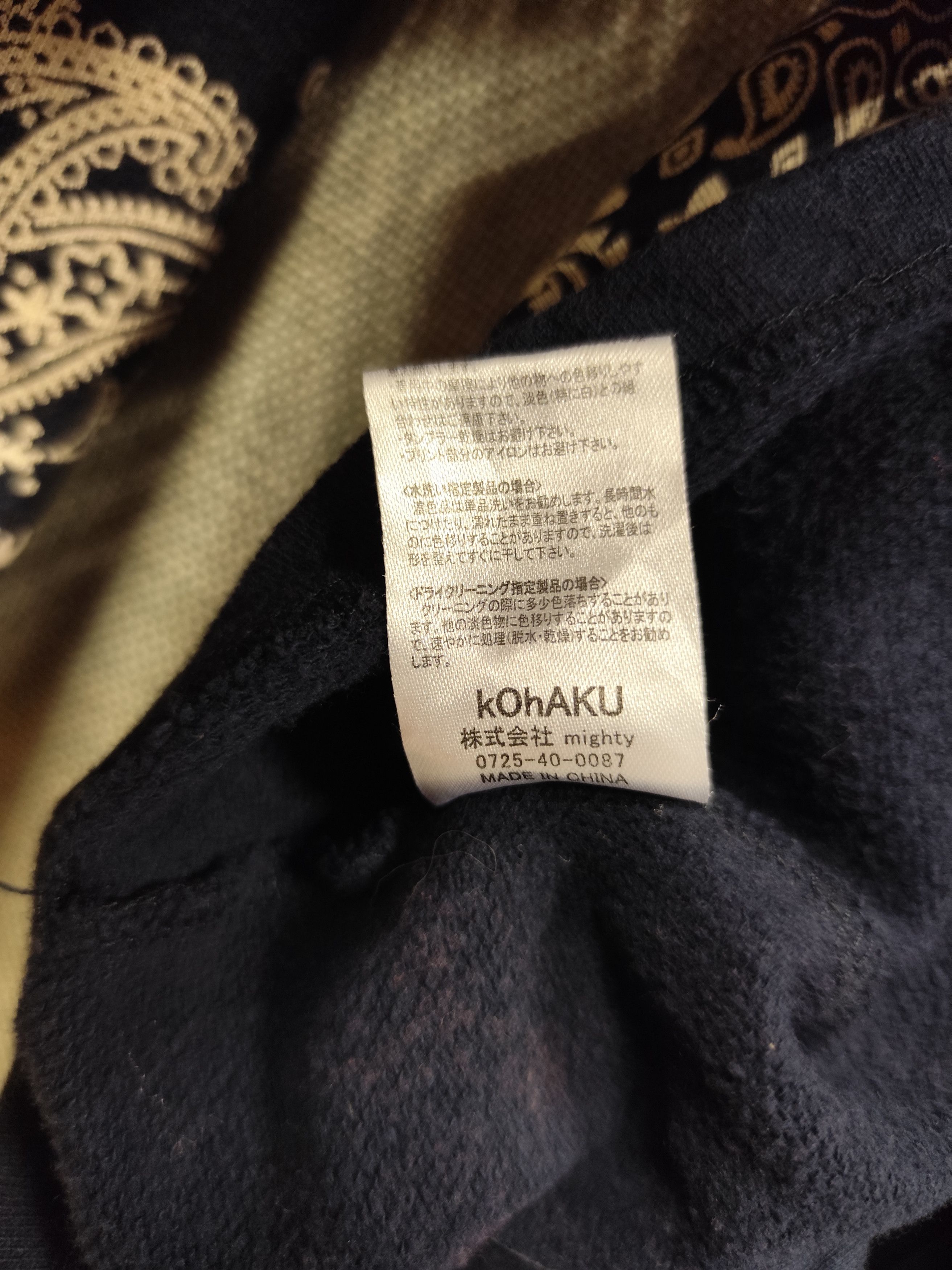 If Six Was Nine Kohaku cardigan paisley Size XL / US 12-14 / IT 48-50 - 6 Thumbnail