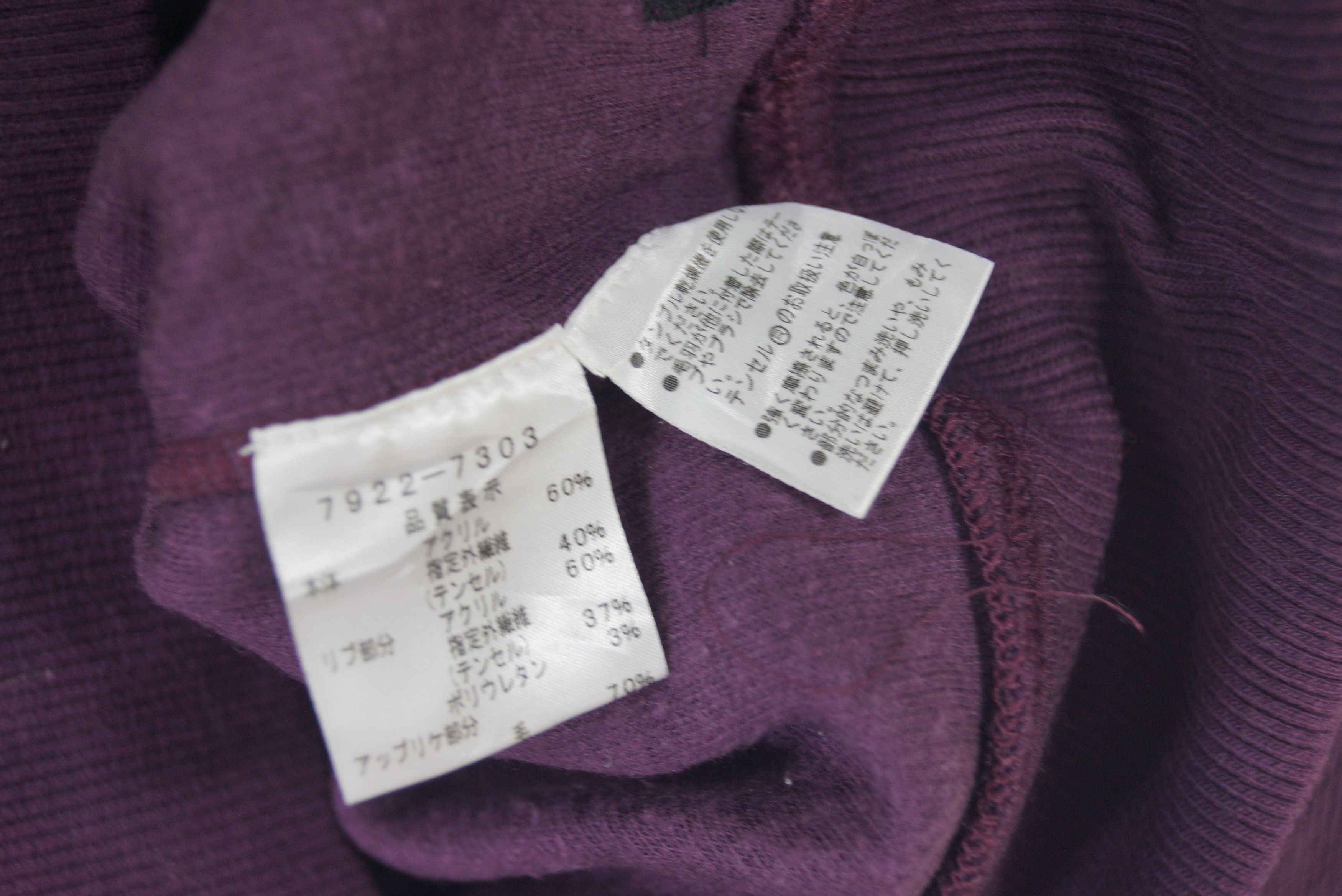 Jean Charles De Castelbajac × Vintage Sweatshirt Castelbajac V Neck Nice Design Size US XS / EU 42 / 0 - 4 Thumbnail