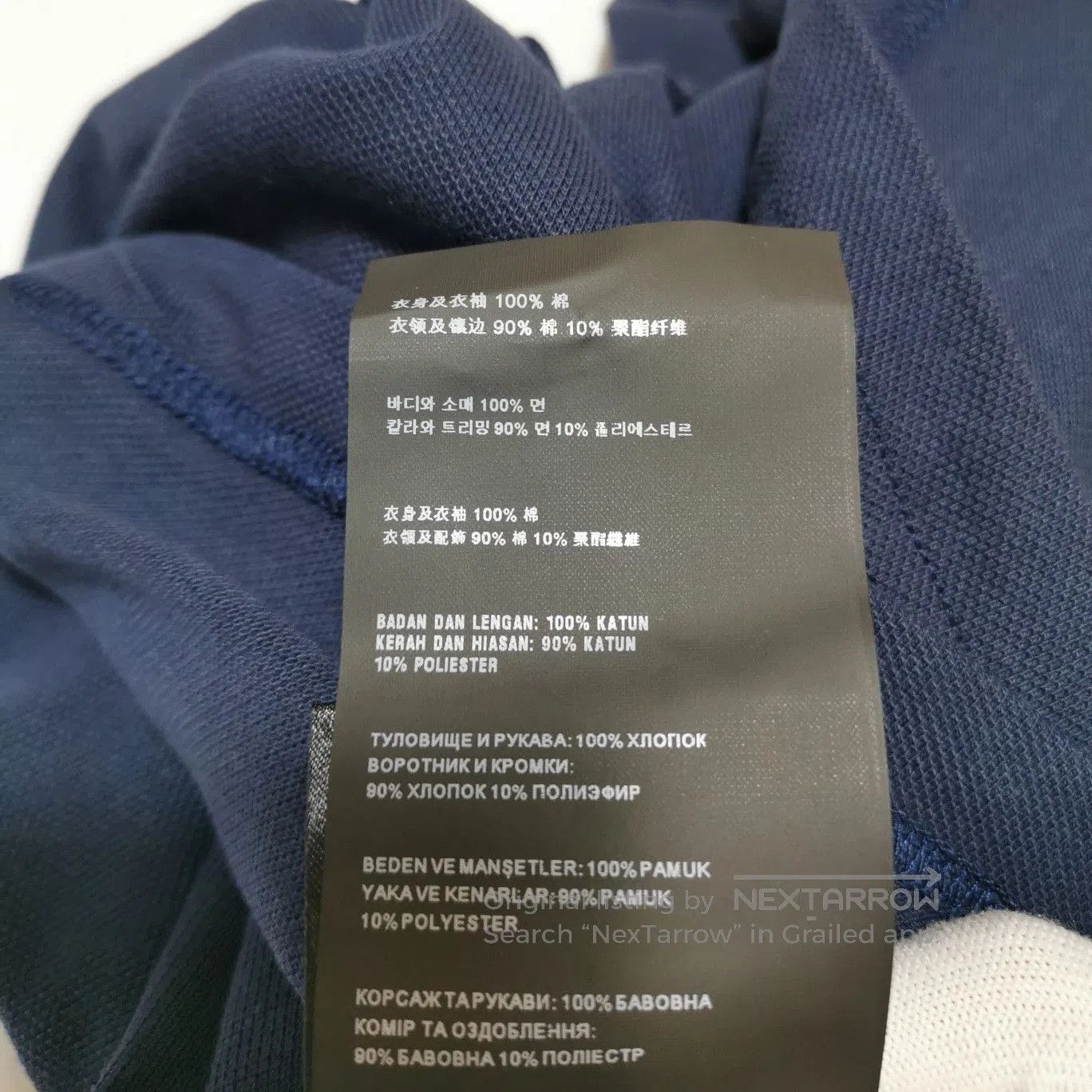 Prada Prada M Navy Embroidered Collar Polo T. Size US M / EU 48-50 / 2 - 9 Thumbnail