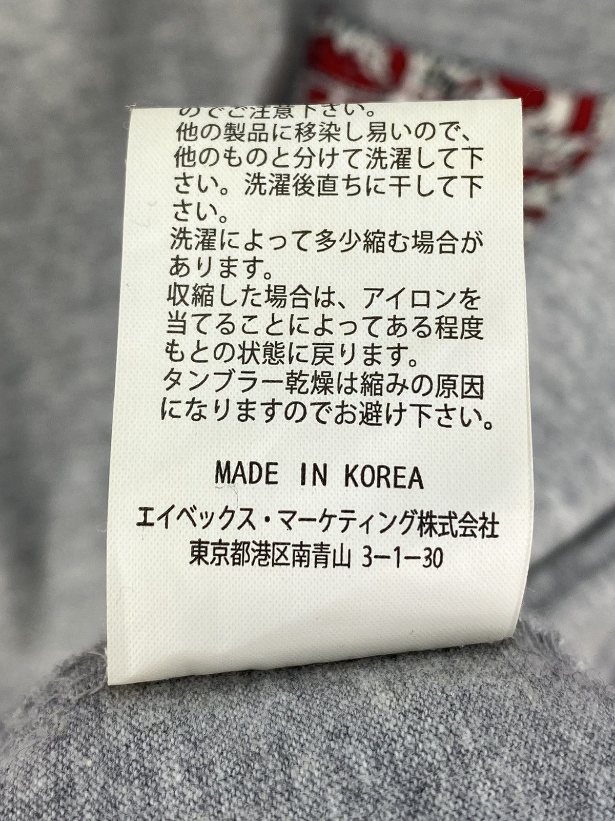 Band Tees Vintage Y2K BigBang ‘Vip Japan Only’ Raglan Tee Size US M / EU 48-50 / 2 - 10 Thumbnail