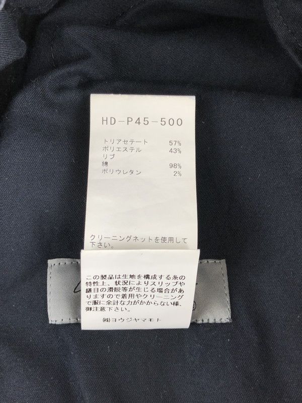 Yohji Yamamoto POUR HOMME 21SS TUXEDO STRING OPEN RIB PANTS HD-P45-500 Size US 35 - 8 Thumbnail