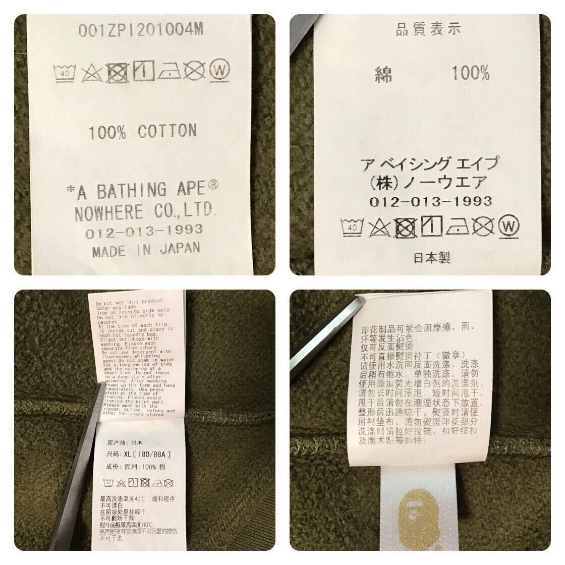 Bape BAPE 1st camo green shark full zip hoodie a bathing ape Size US XL / EU 56 / 4 - 9 Thumbnail