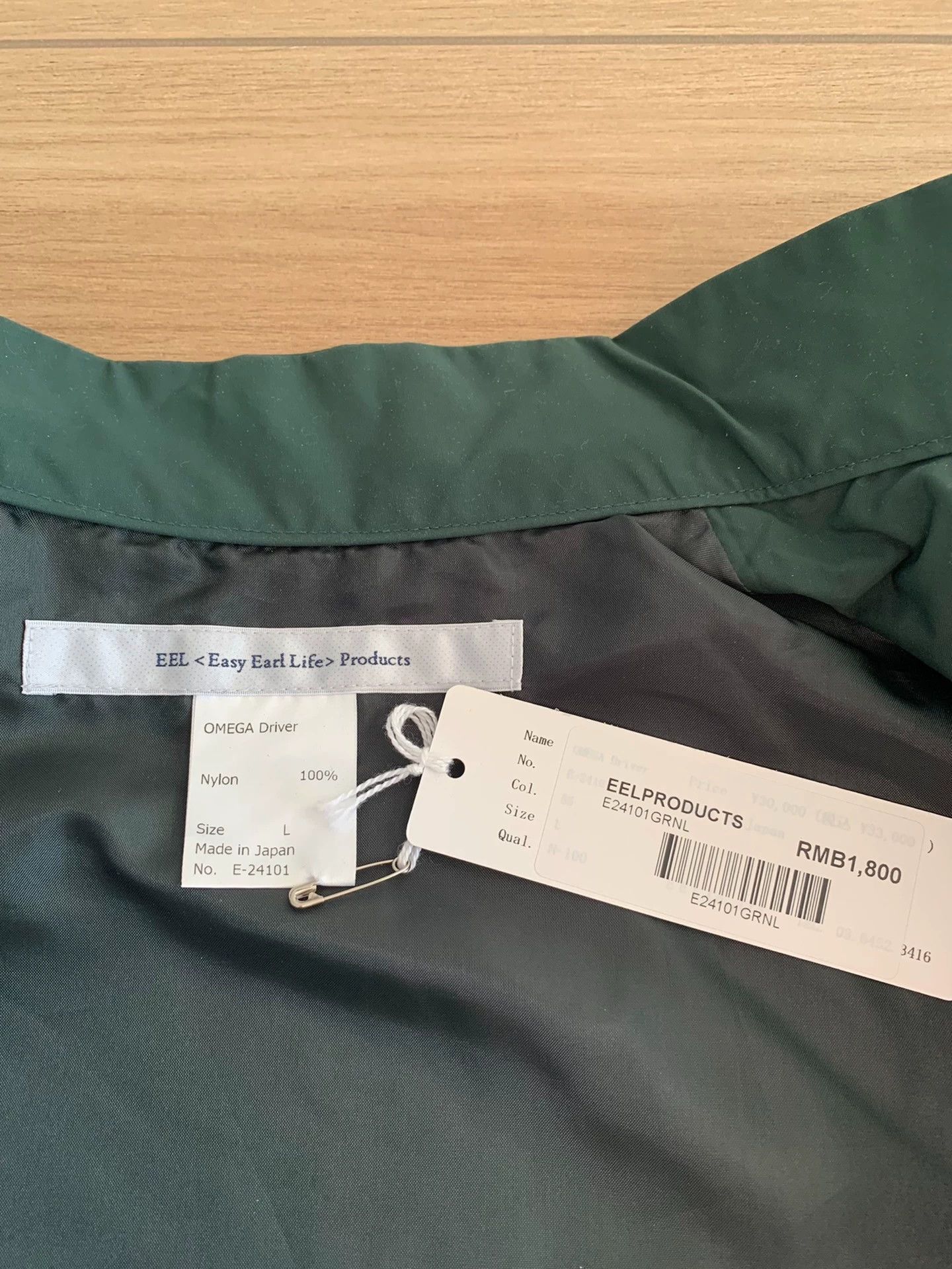 Easy Earl Life EEL PRODUCTS OMEGA Driver Stand Collar Windproof L Size US L / EU 52-54 / 3 - 4 Thumbnail
