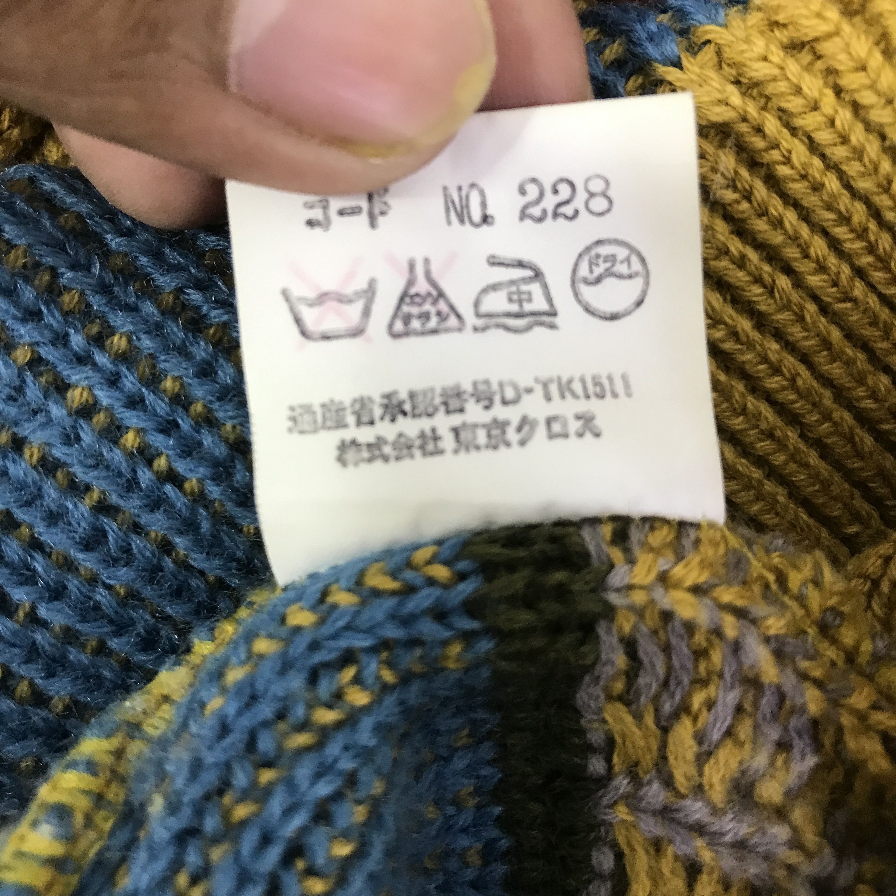 Japanese Brand JAPANESE GORENA COOGI STYLE KNITWEAR JACKET K113B17 Size US L / EU 52-54 / 3 - 10 Thumbnail