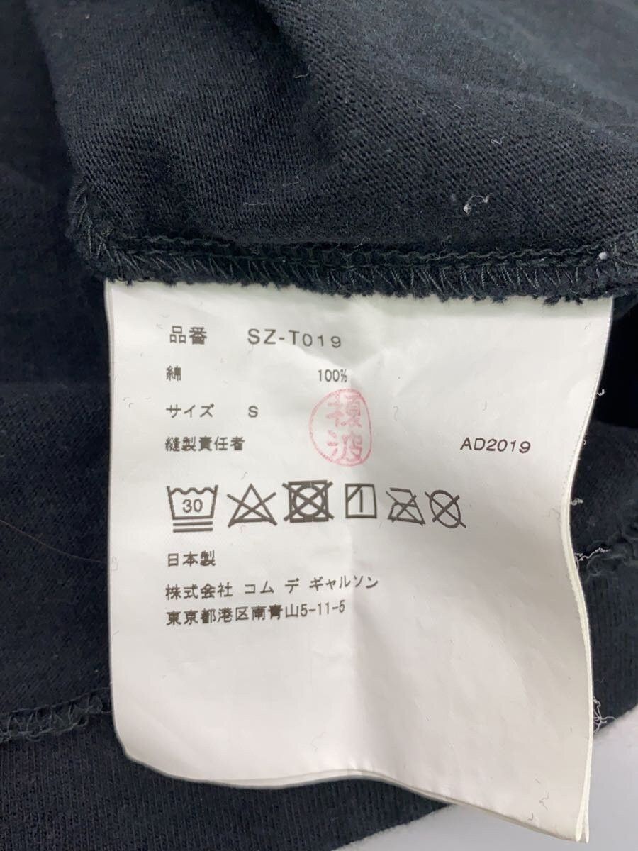 Comme des Garcons CDG Logo Tee Size US S / EU 44-46 / 1 - 5 Thumbnail