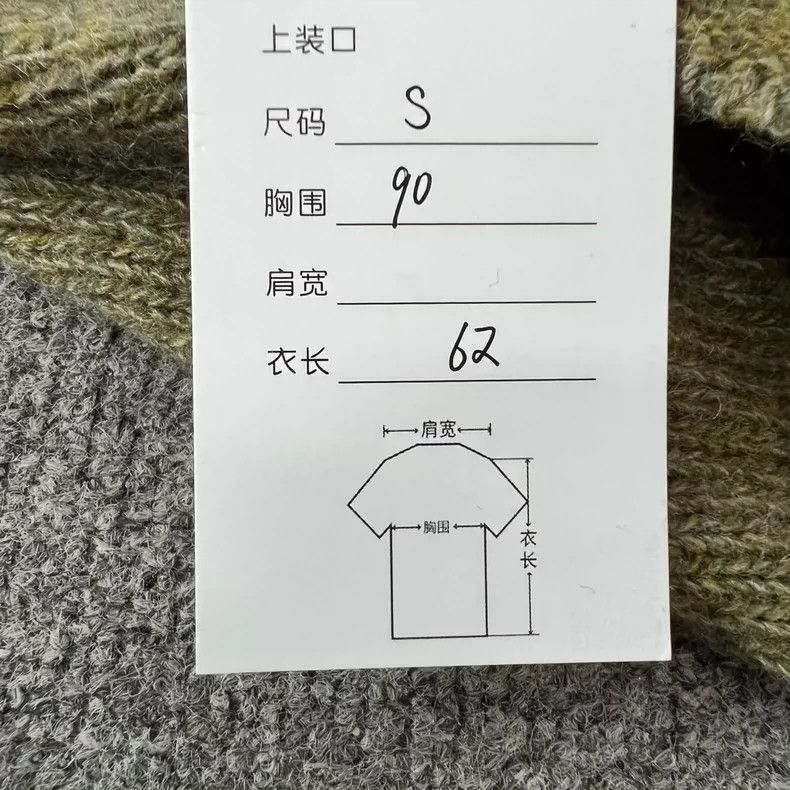 Gucci Gucci Big Destruction Small Logo Knitted Sweater 2502-Nexta Size US S / EU 44-46 / 1 - 8 Thumbnail