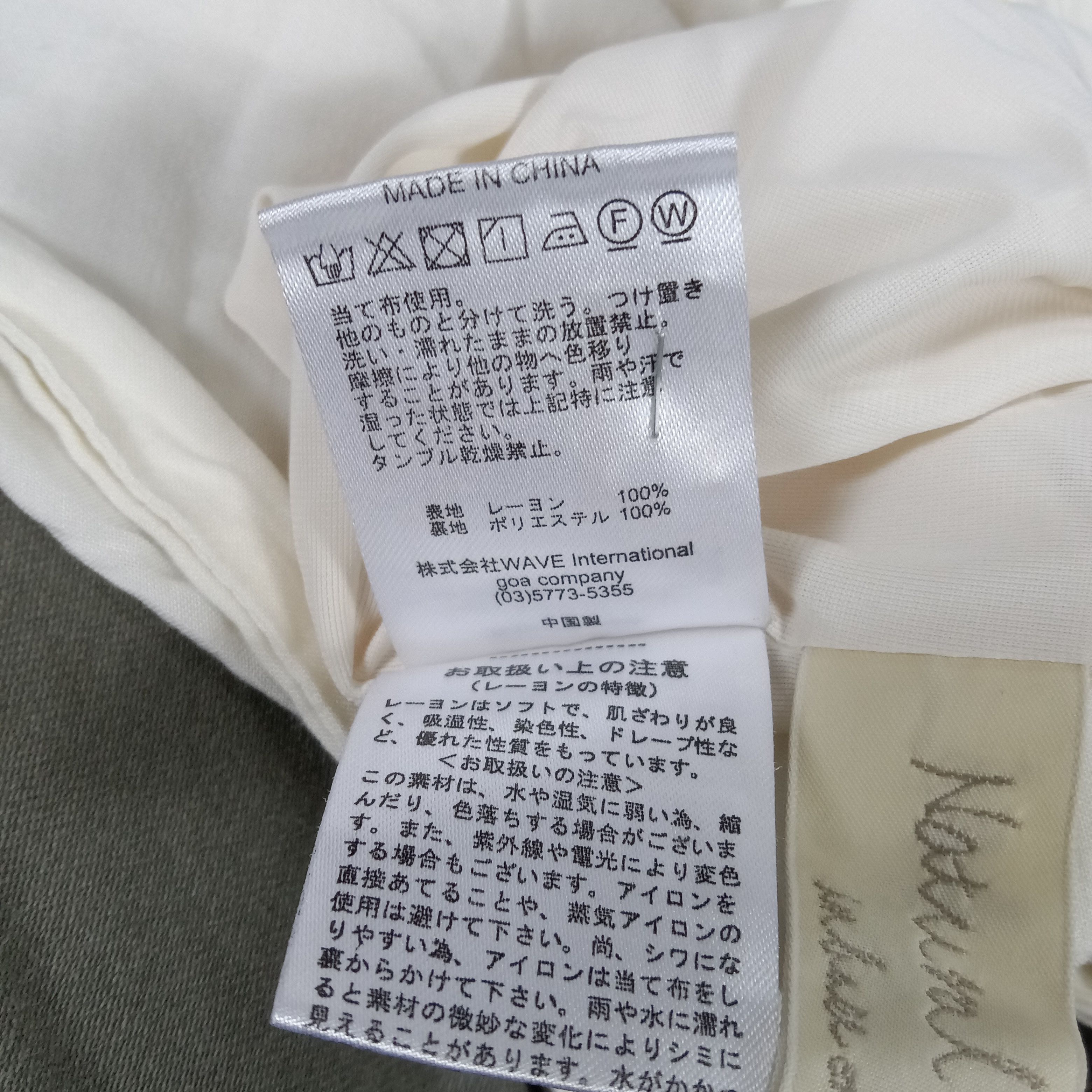 Gypsy × Le Grande Bleu (L.G.B.) × Vintage Natural Vintage G.O.A Japanese Punk Style Skirts Size 23" - 10 Thumbnail