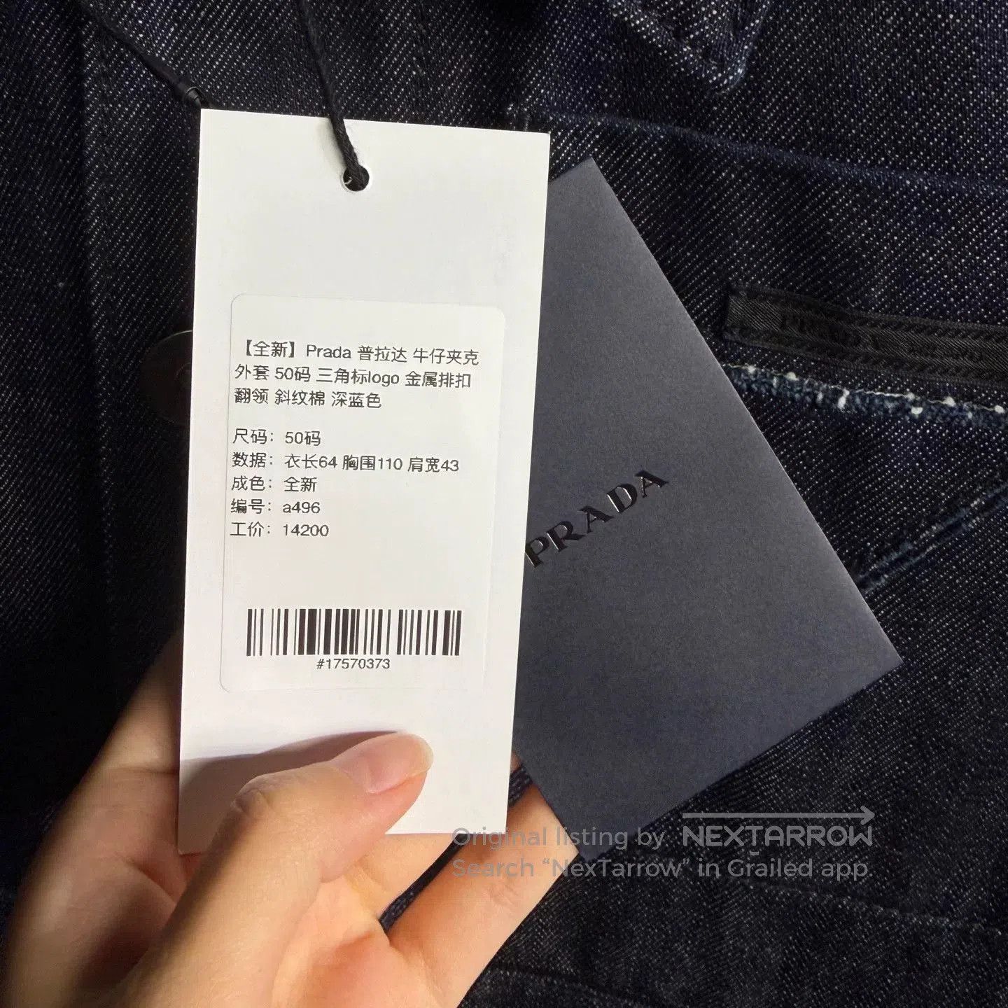 Prada prada denim jacket with triangle logo. Size US L / EU 52-54 / 3 - 5 Thumbnail