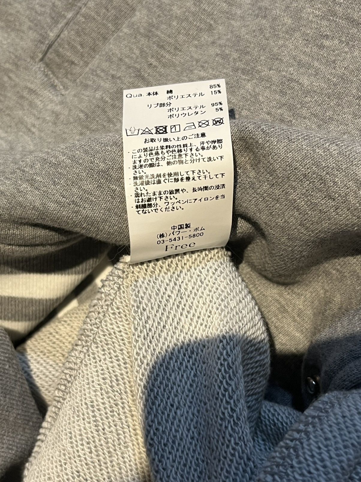 Other Agem Tokyo Varsity size L Size US L / EU 52-54 / 3 - 6 Thumbnail