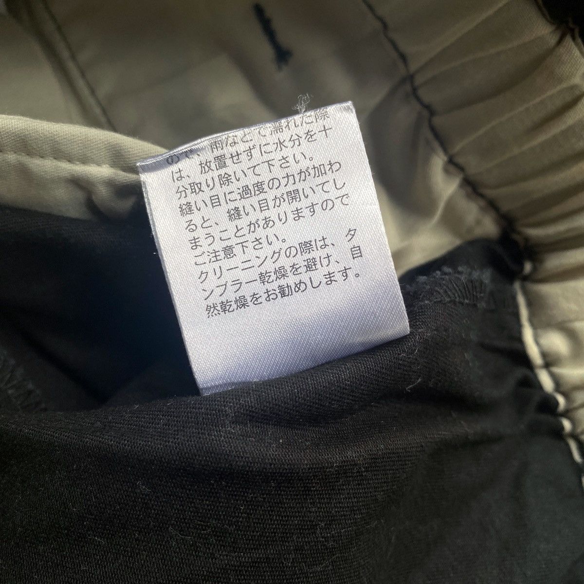 Japanese Brand × Vintage × Yohji Yamamoto Rare Japanese Brand NikoAnd Fatigue Wide Balloon Baggy Pants Size US 32 / EU 48 - 6 Thumbnail