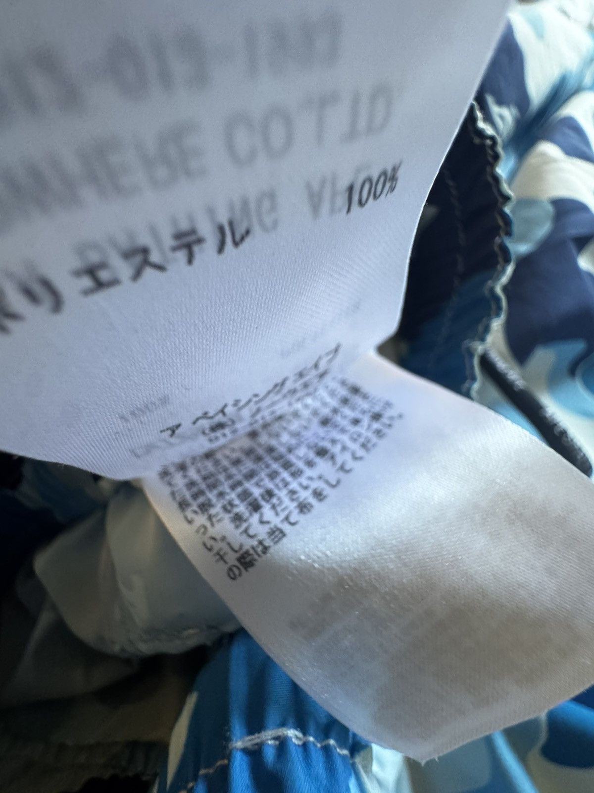 Bape ABC CAMO BEACH SHORTS Size US 32 / EU 48 - 6 Thumbnail