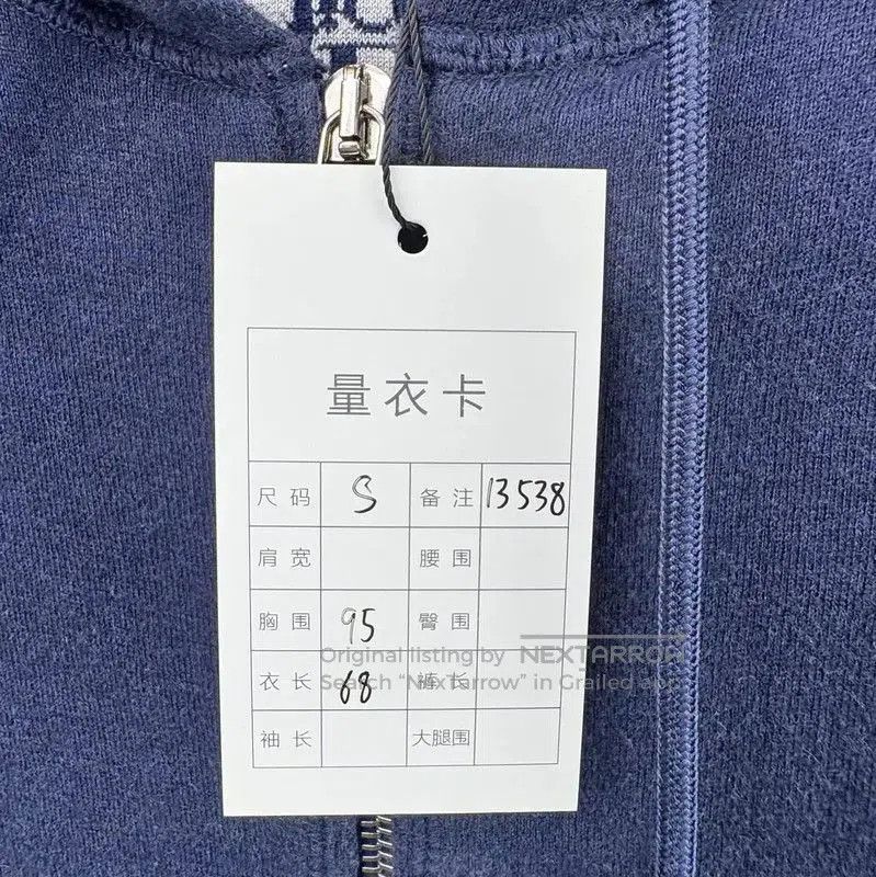Dior Dior Stylish Blue Men's Jacket . Size US S / EU 44-46 / 1 - 5 Thumbnail