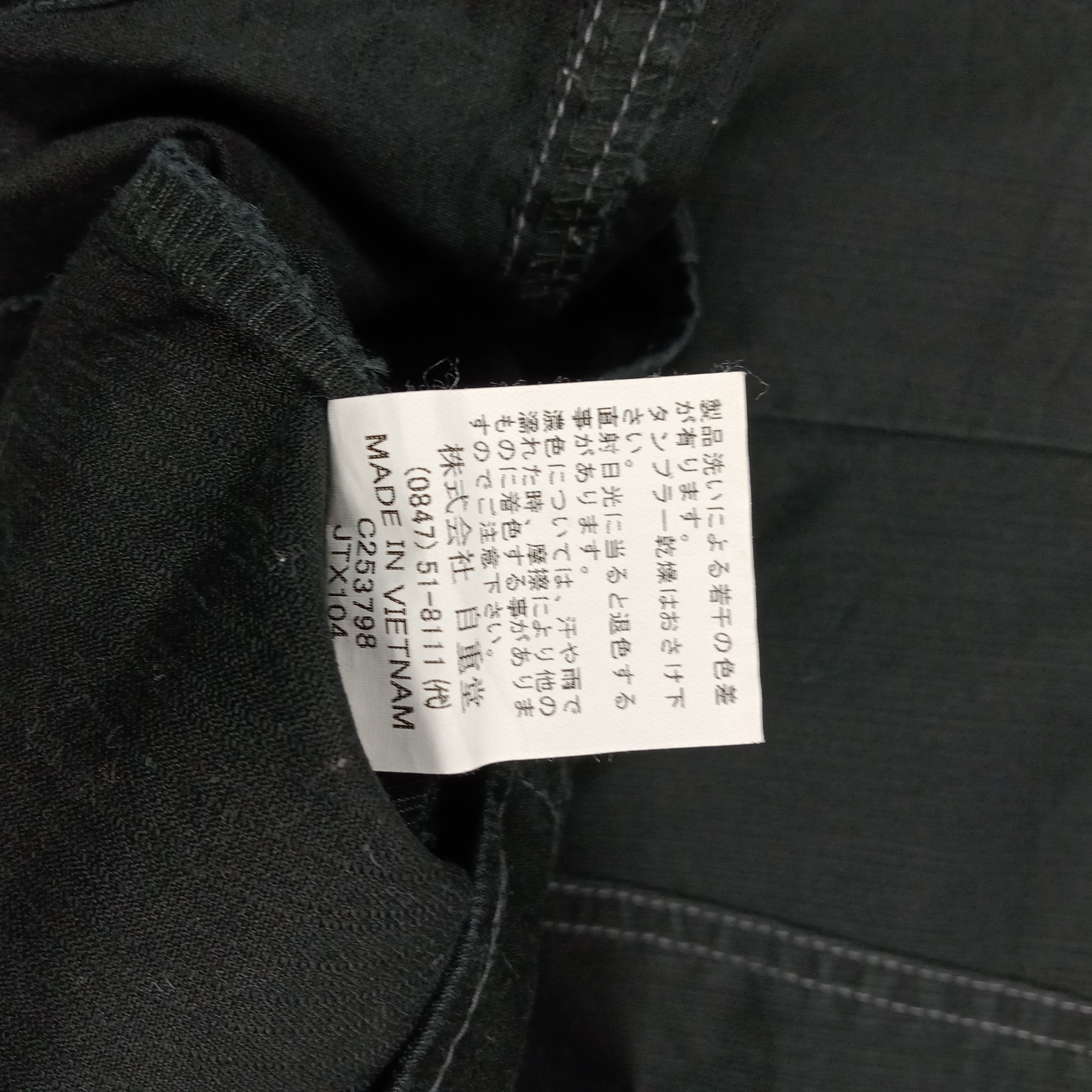 Japanese Brand TRD Toyota Racing Motorsports Custom Jacket C287N3 Size US M / EU 48-50 / 2 - 9 Thumbnail