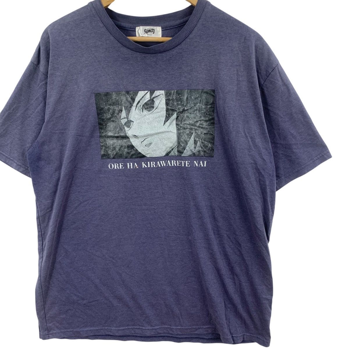 Anime KIMETSU NO YAIBA Demon Slayer Anime Giyu Tee Shirt Top Size US M / EU 48-50 / 2 - 4 Thumbnail