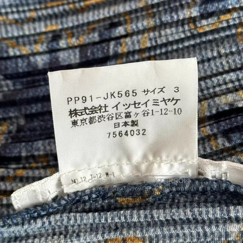 Issey Miyake Issey Miyake Gray Vest Size L / US 10 / IT 46 - 4 Thumbnail