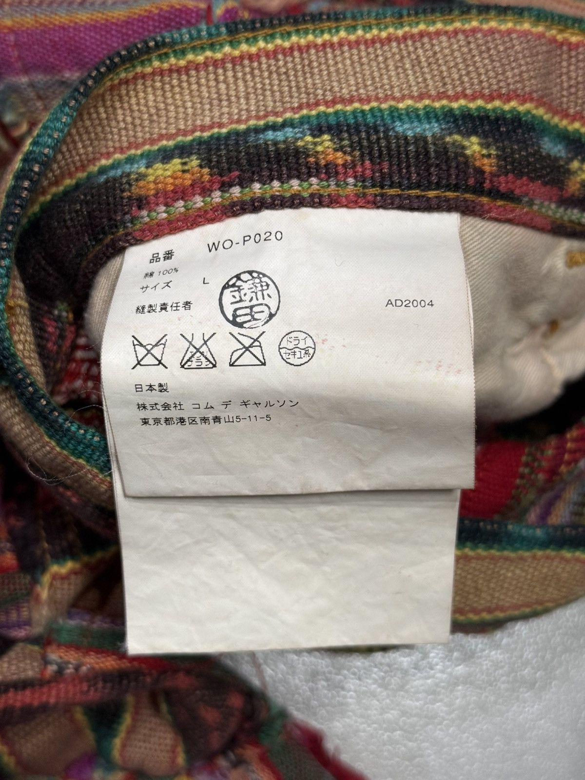 Junya Watanabe 2004 Junya Watanabe crazy patchwork navajo pants Size US 33 - 9 Thumbnail