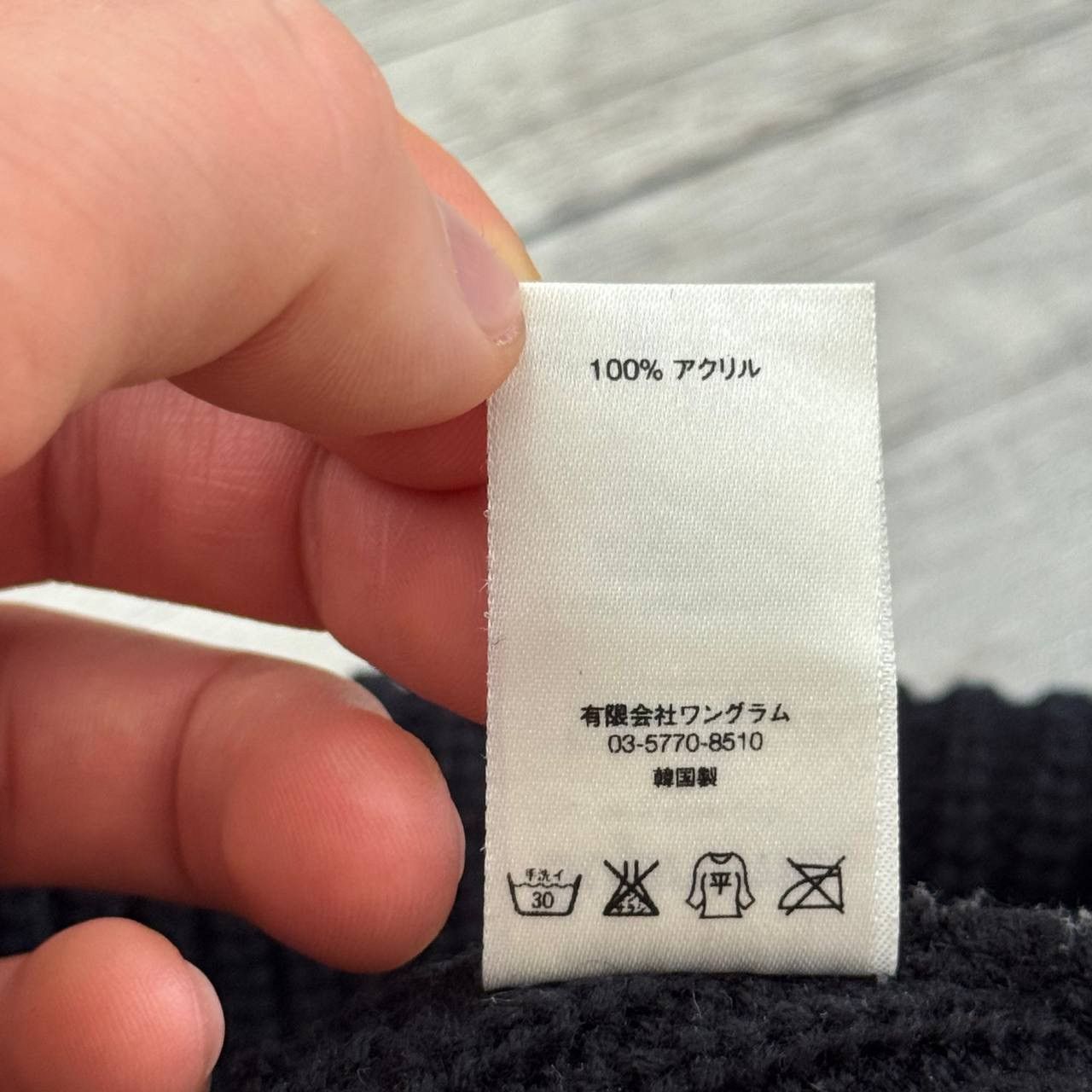 Supreme SUPREME Beanie Hat Size ONE SIZE - 7 Thumbnail