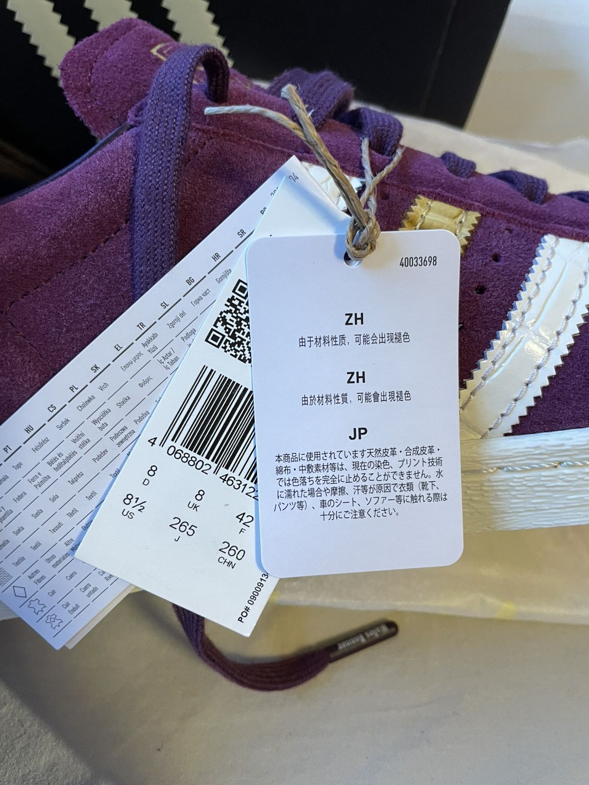 Adidas × Wales Bonner Adidas x Wales Bonner Jabbar Low Purple EU42 Full Set Size US 9 / EU 42 - 6 Thumbnail