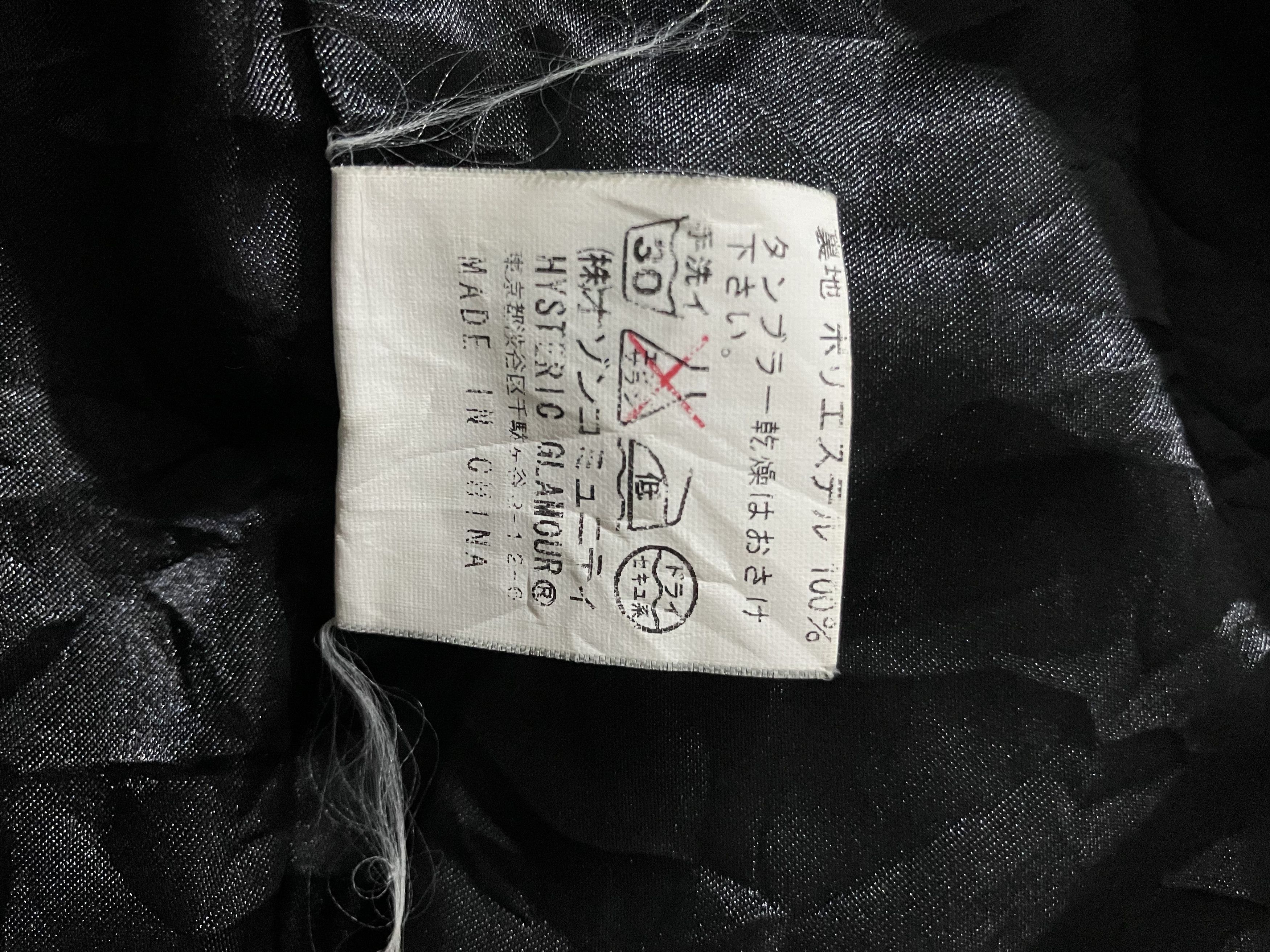 Hysteric Glamour × If Six Was Nine Hysteric Glamour Quilted Bomber Jacket Size US L / EU 52-54 / 3 - 4 Thumbnail