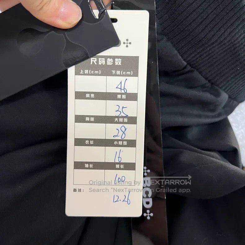 Givenchy Givenchy Black Drawstring Long Pants Size US 30 / EU 46 - 5 Thumbnail
