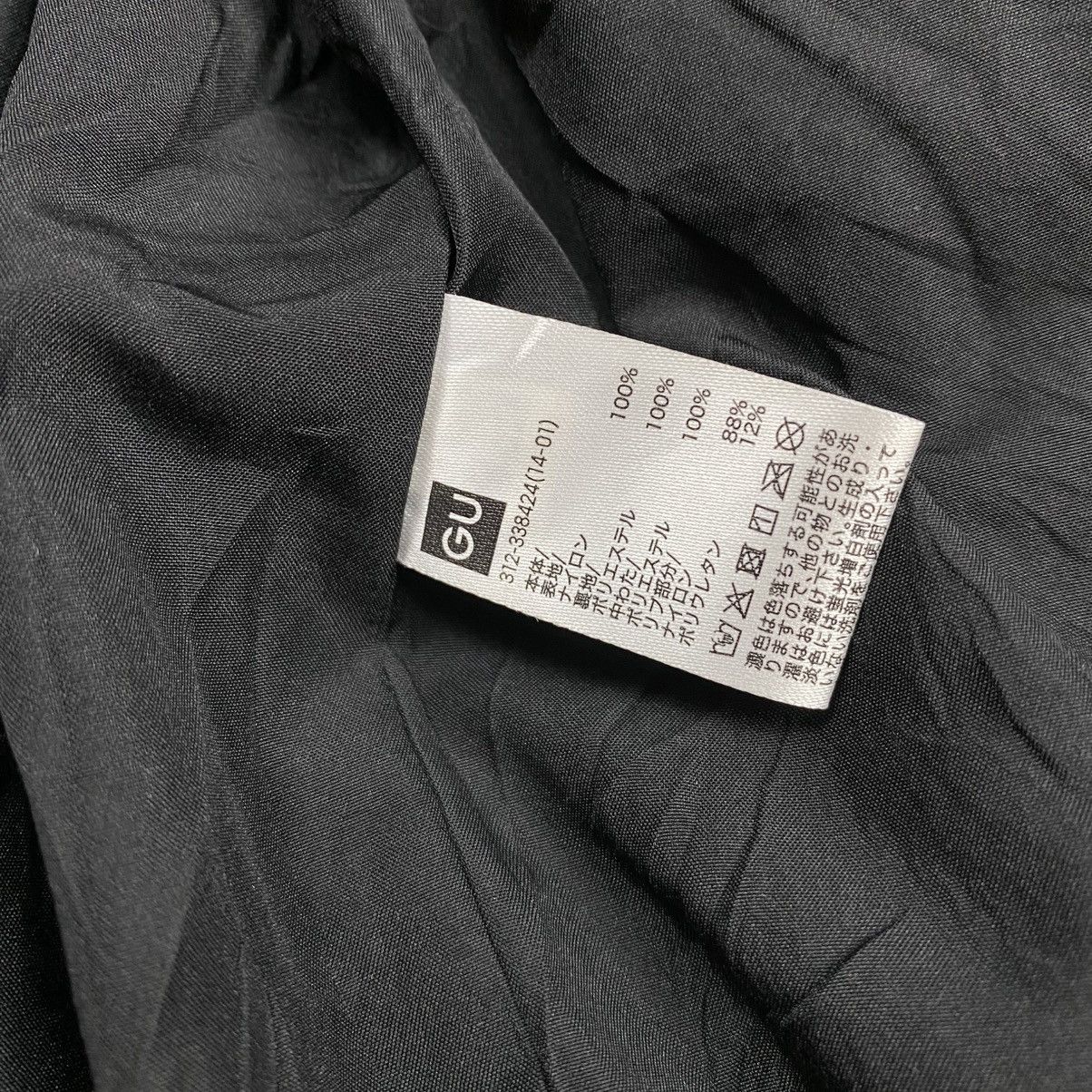GU × Jun Takahashi × Undercover GU x Undercover Puffer Down Pullover Jacket Size US XL / EU 56 / 4 - 12 Thumbnail