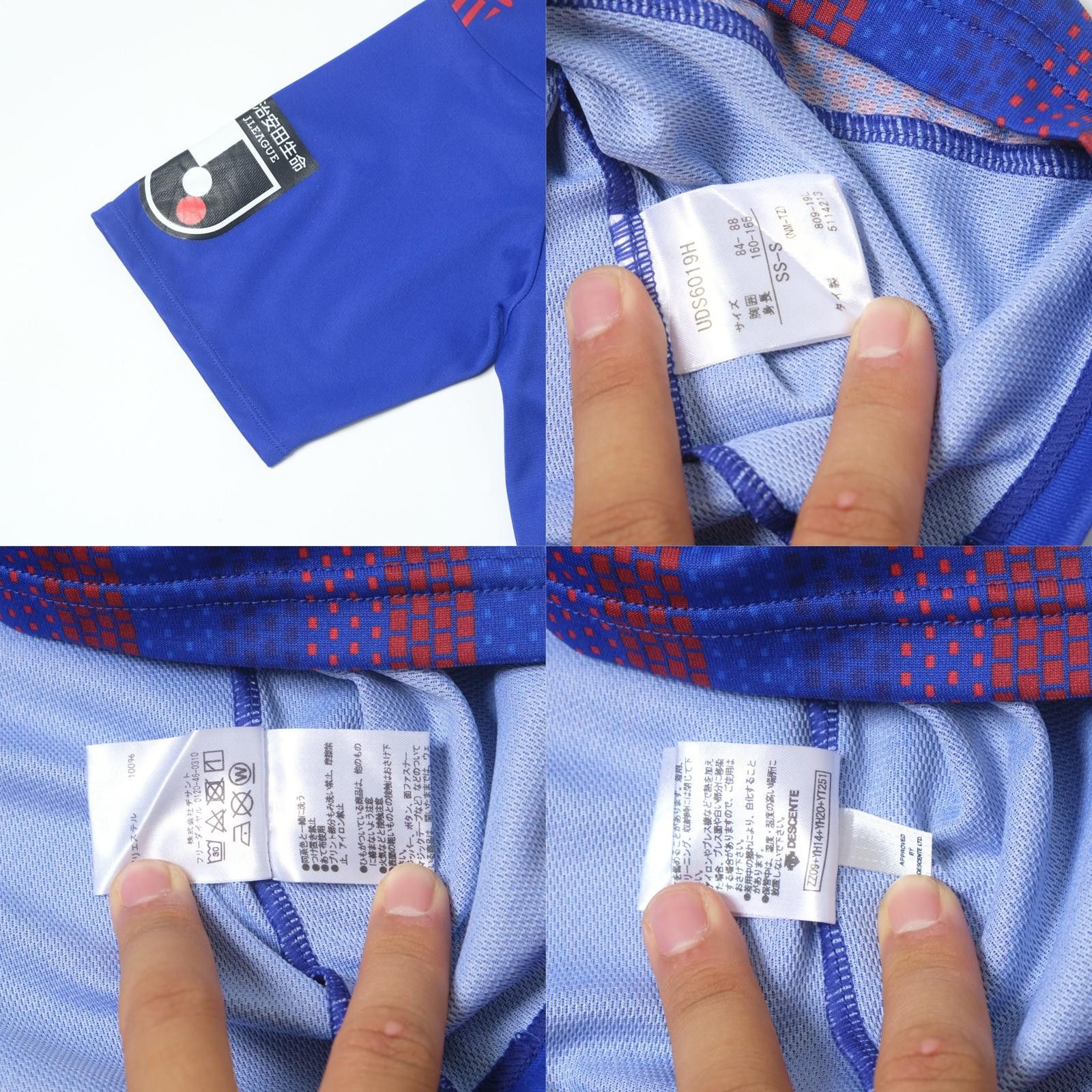 Umbro 2020/21 FC Tokyo Home Shirt J-League (S) Size US S / EU 44-46 / 1 - 6 Thumbnail