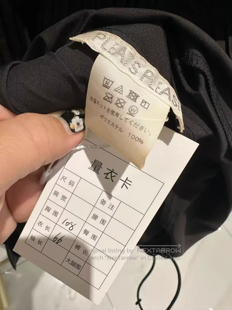 Issey Miyake Issey Miyake Black Jacket Size M / US 6-8 / IT 42-44 - 3 Thumbnail