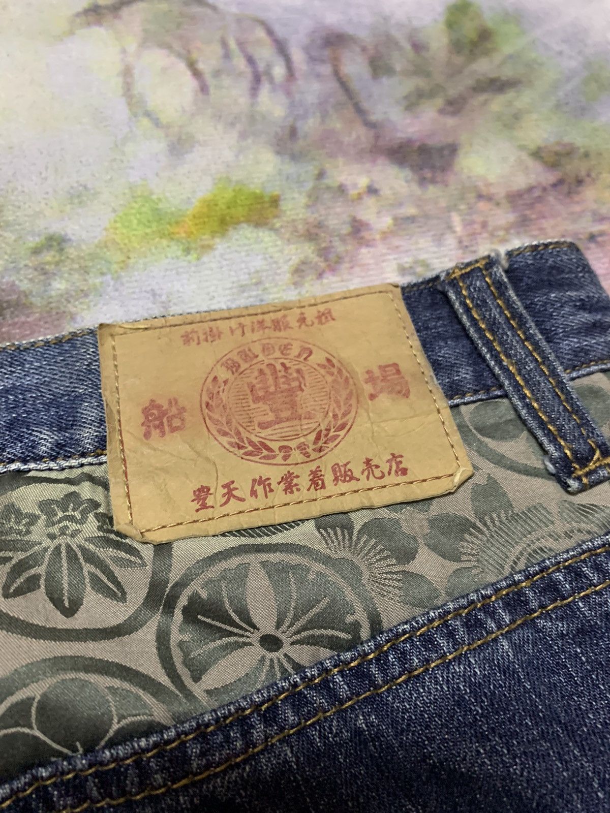 Hysteric Glamour Karakuri Tamashi Embroidered Tiger Japan Sukajan Denim Size US 35 - 12 Thumbnail