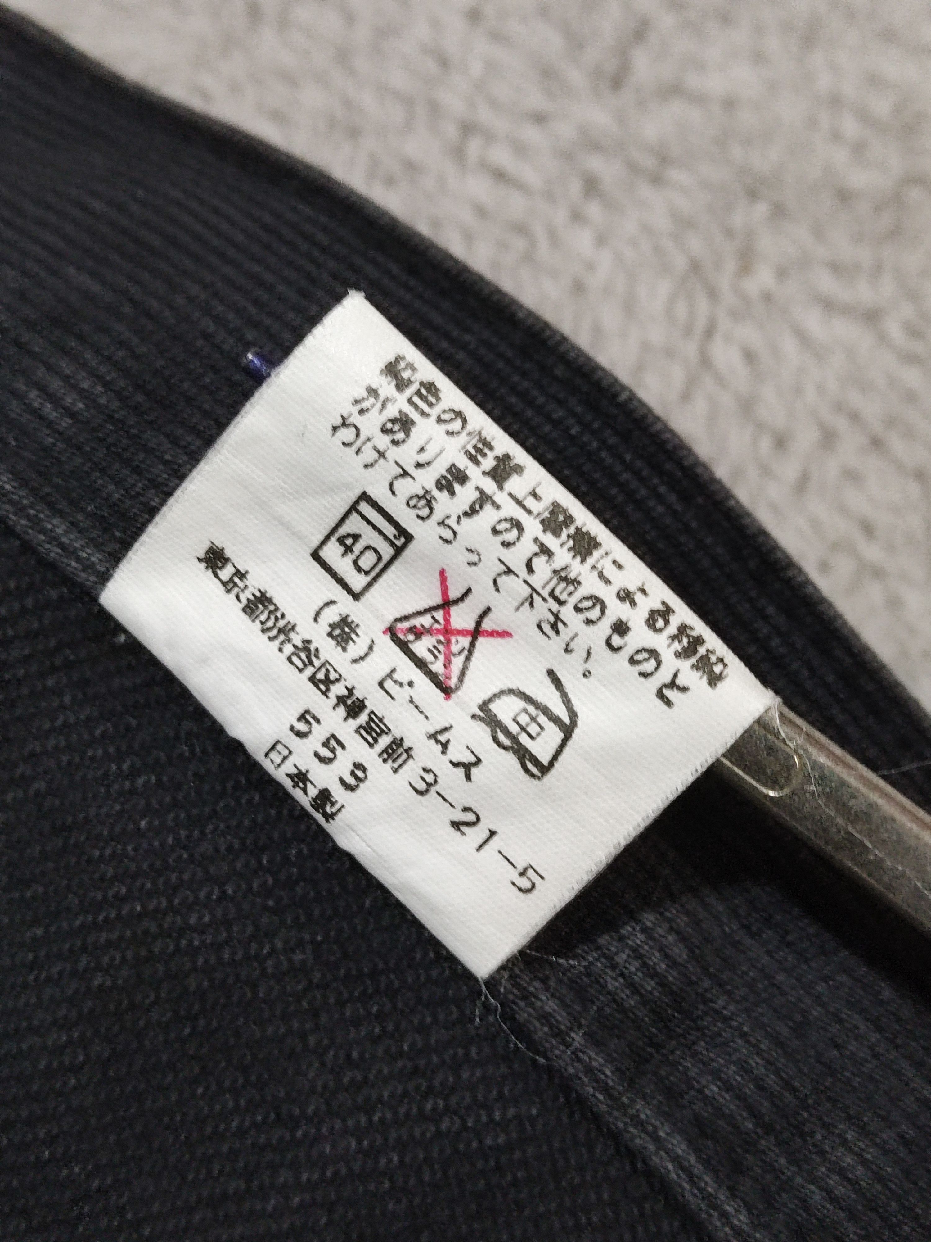 Beams Plus × Levi's BEAMS Pique Knit Faded Black Denim Trousers White Tab Size US 29 - 17 Thumbnail