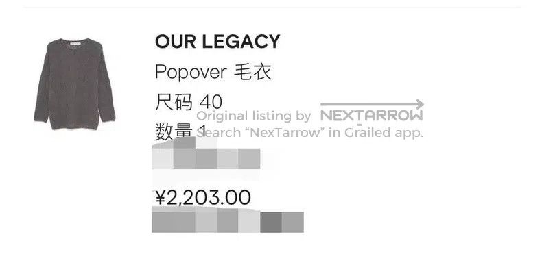 Our Legacy Our Legacy Grey sweater Size S / US 4 / IT 40 - 9 Thumbnail