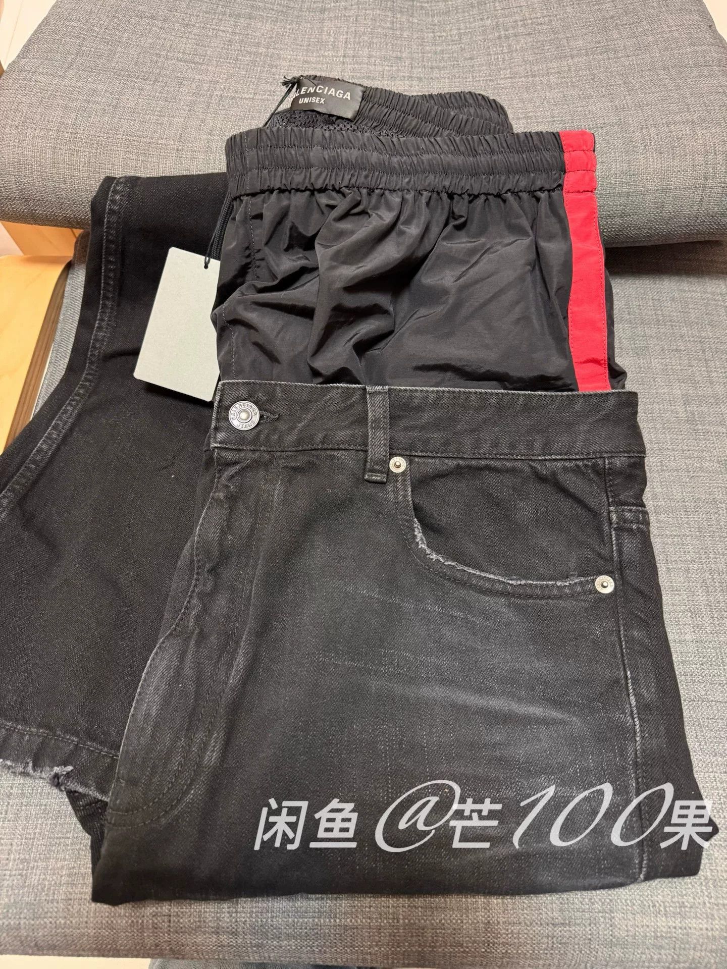 Balenciaga Balenciaga 25 Layered Jeans Size 25" / US 0 / IT 36 - 1 Thumbnail
