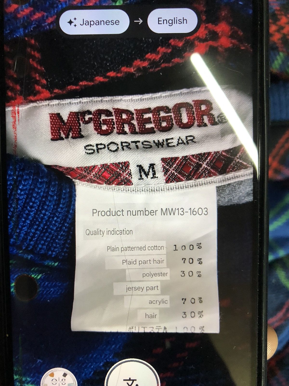 McGregor Vintage Mcgregor Plaid Checkered Reversible Jacket Size US L / EU 52-54 / 3 - 22 Thumbnail