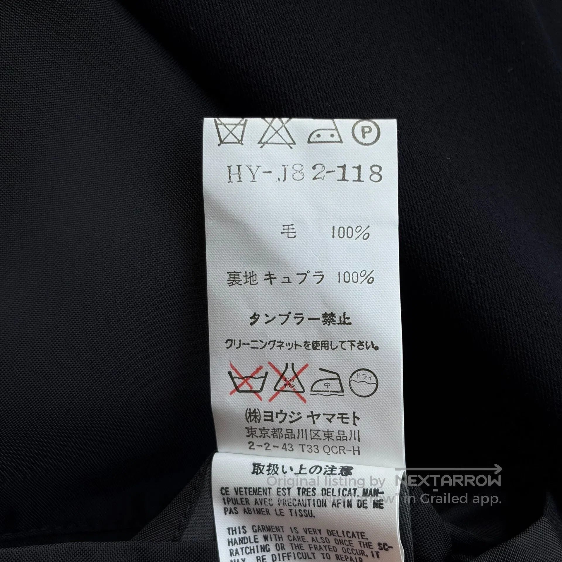 Yohji Yamamoto Yohji Yamamoto Black Wool Suit Jacket. Size US S / EU 44-46 / 1 - 9 Thumbnail