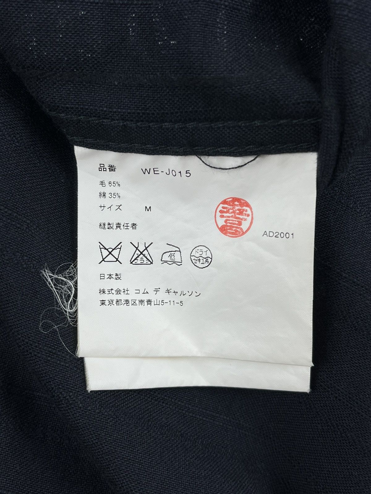 Junya Watanabe SS02 Junya Watanabe Levis Poem Print Cropped Wool Jacket Size US M / EU 48-50 / 2 - 6 Thumbnail