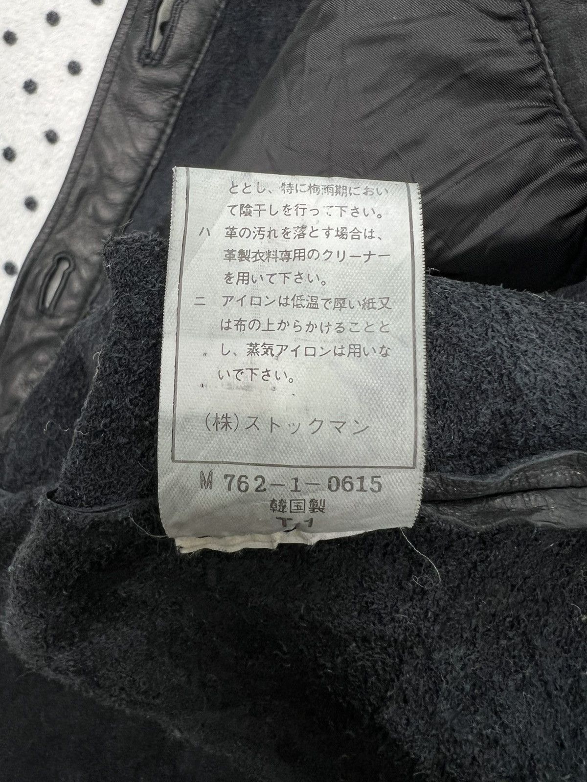 Genuine Leather Mon Ami Pierlot Design Claudie Pierlot Leather Jacket Size XS / US 0-2 / IT 36-38 - 10 Thumbnail