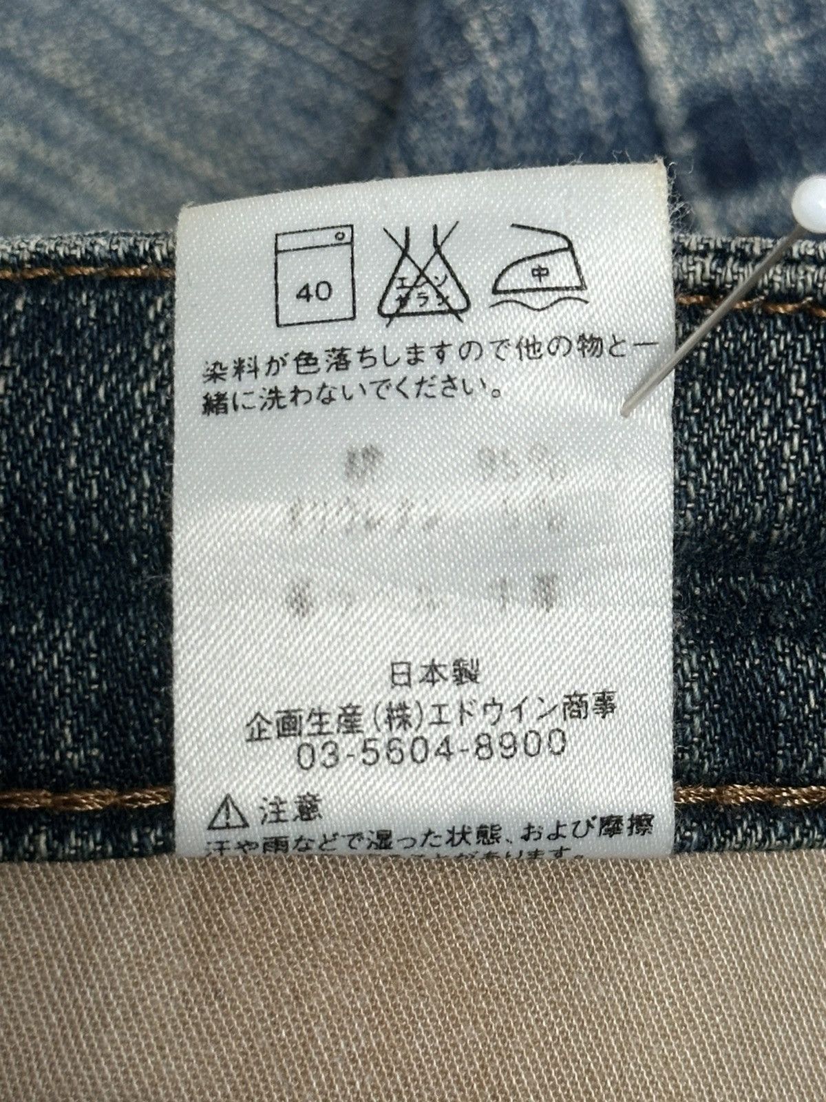 Edwin Vintage EDWIN Distressed Japan Denim With Faded Wash Size US 32 / EU 48 - 14 Thumbnail